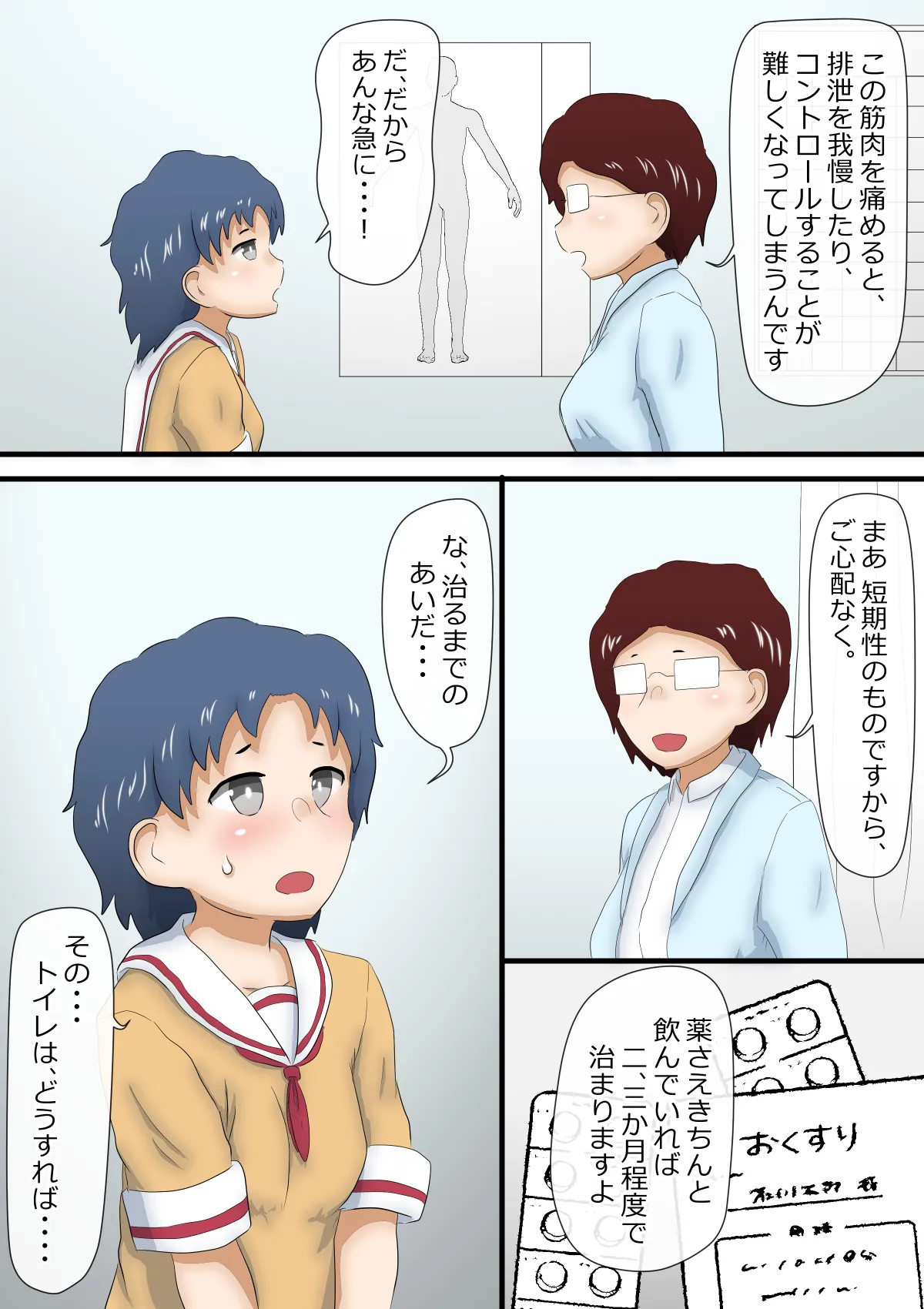 หน้า 10