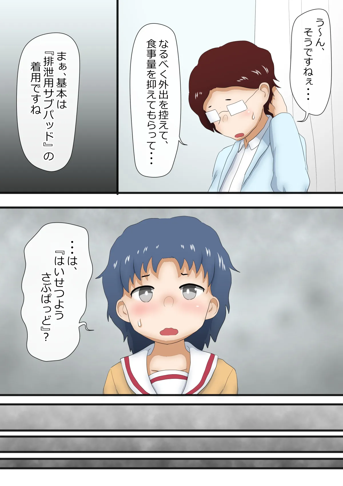 หน้า 11
