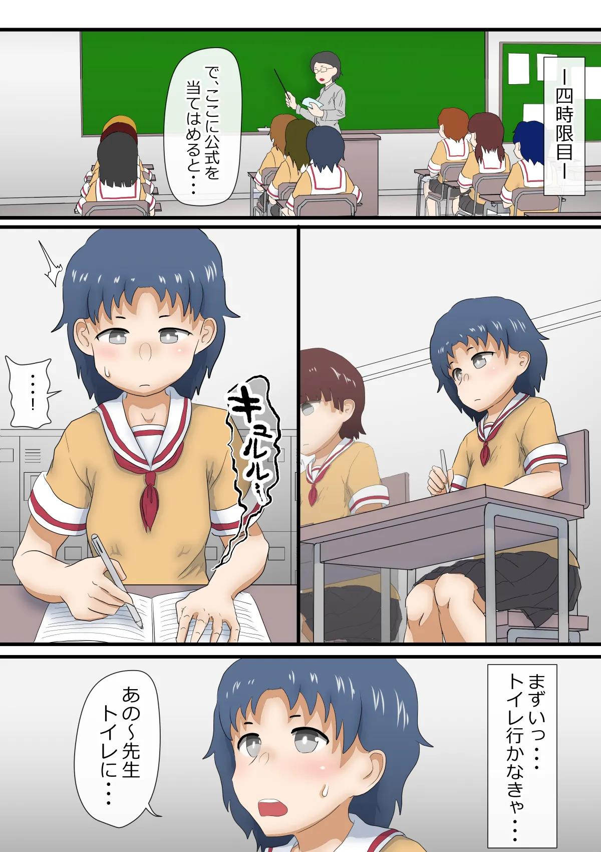 หน้า 14
