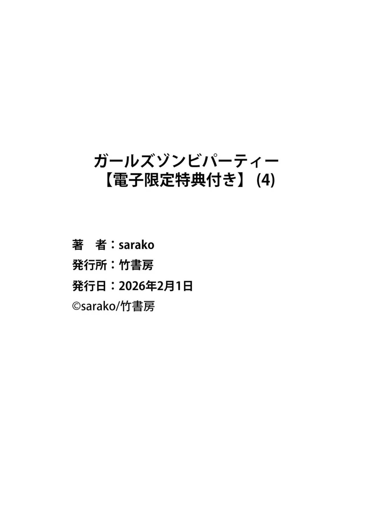 หน้า 162