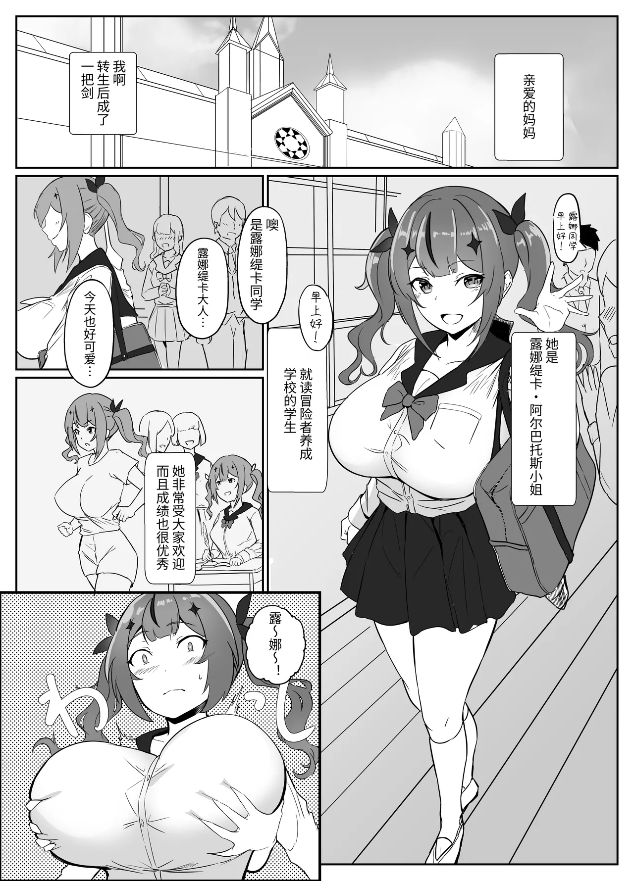 หน้า 7