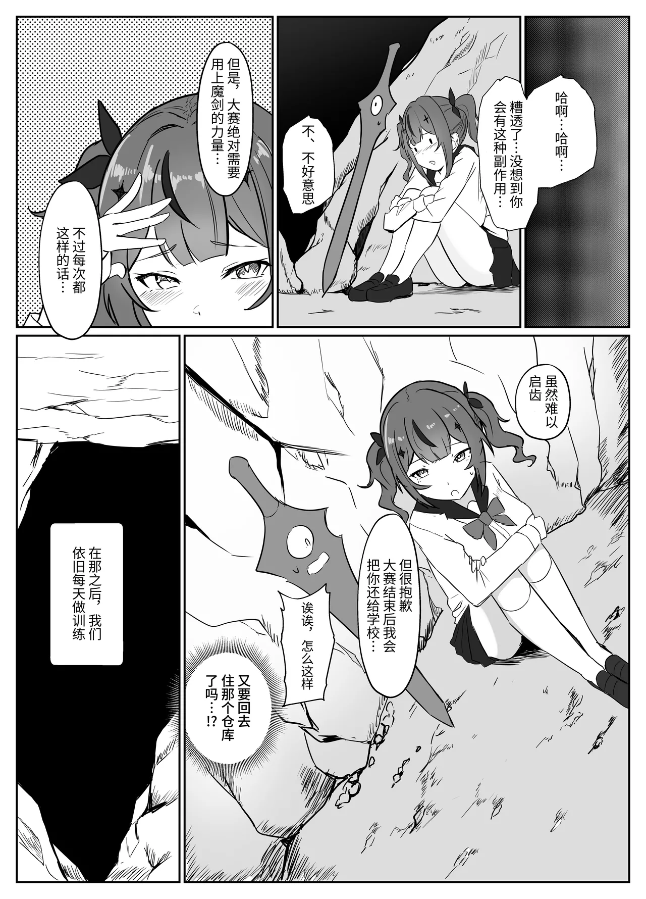 หน้า 14