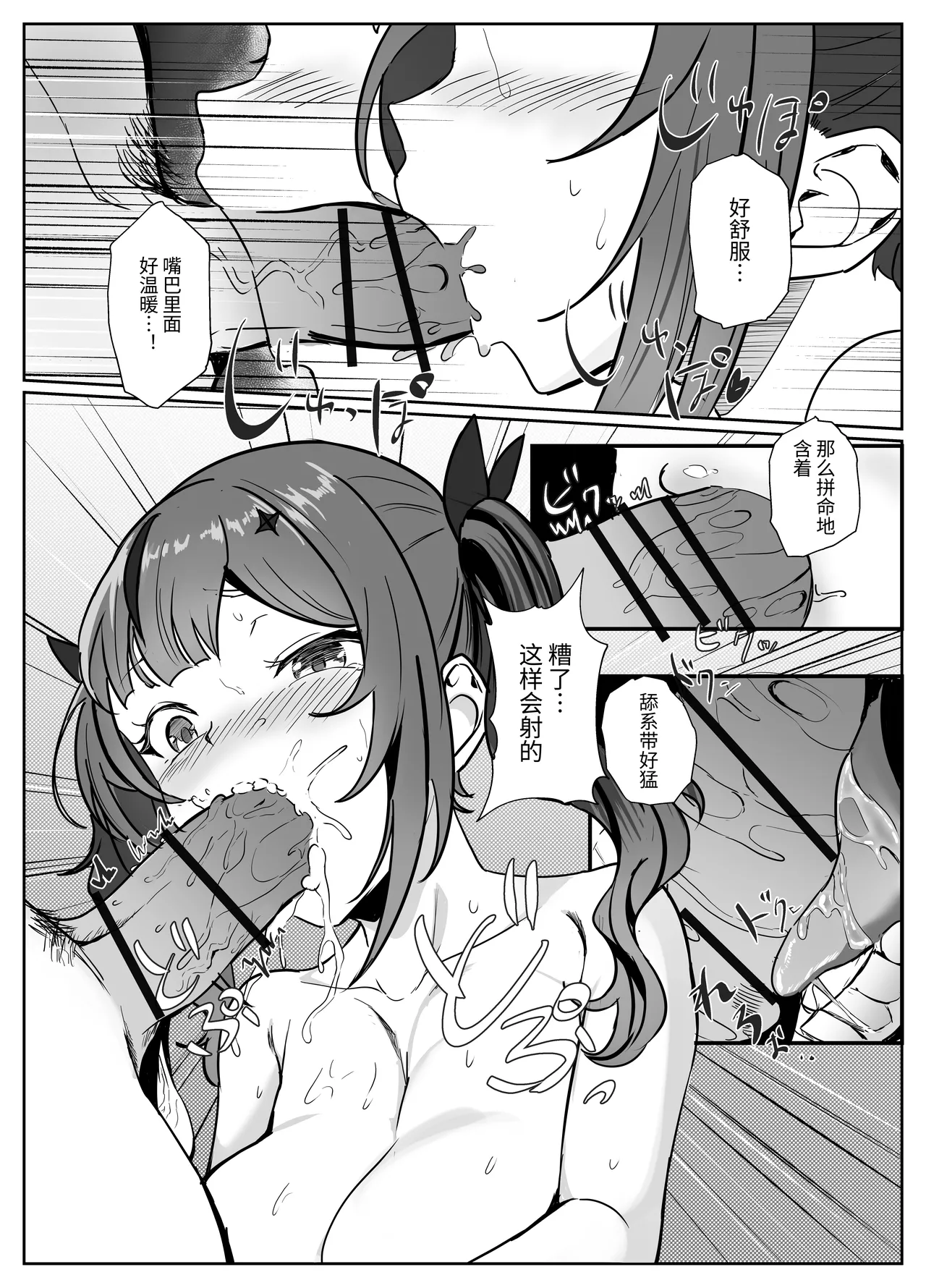 หน้า 22