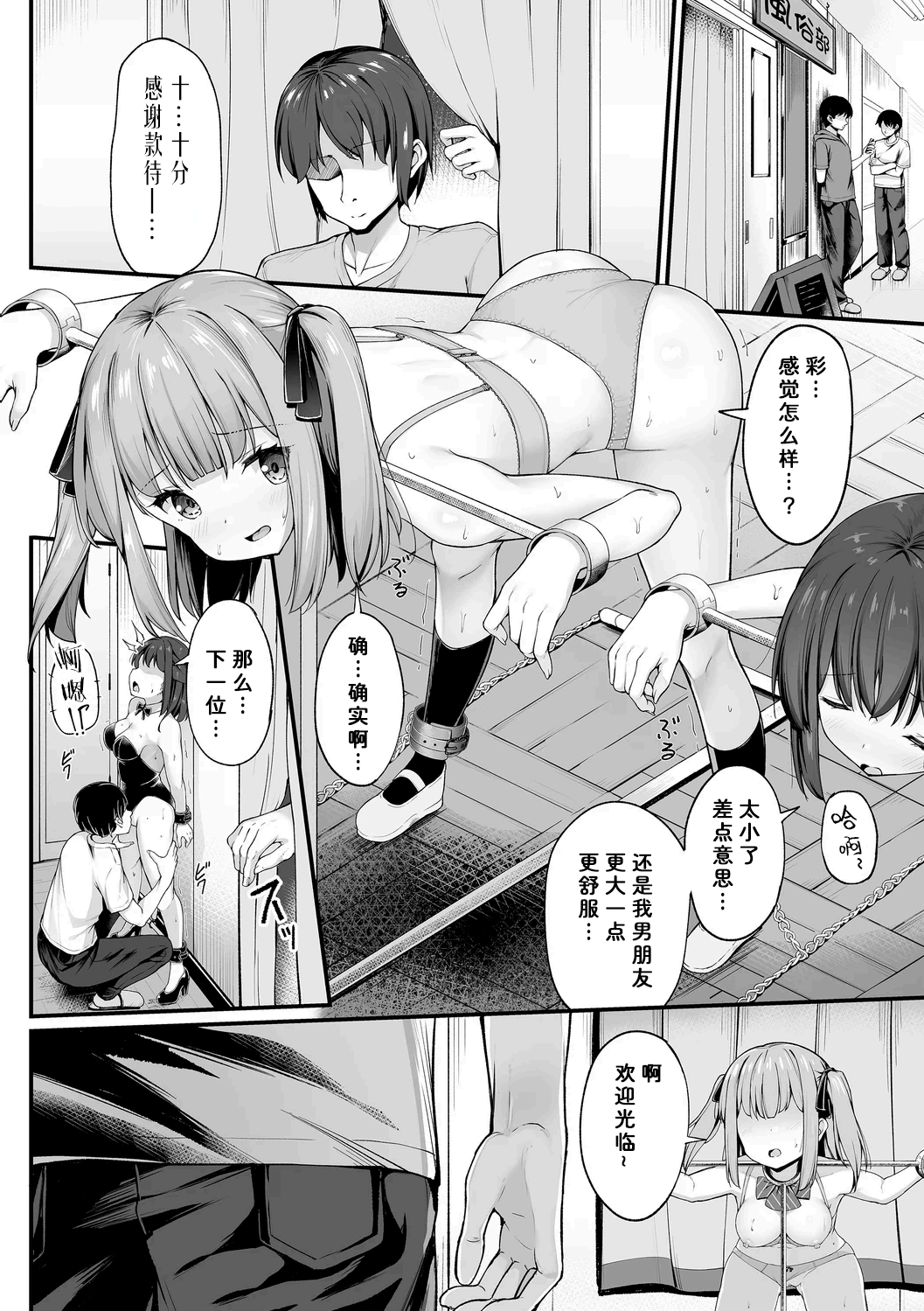 หน้า 10