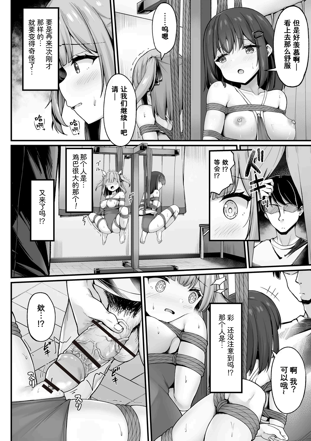 หน้า 16