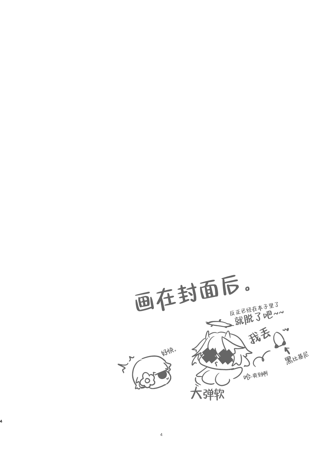 หน้า 3