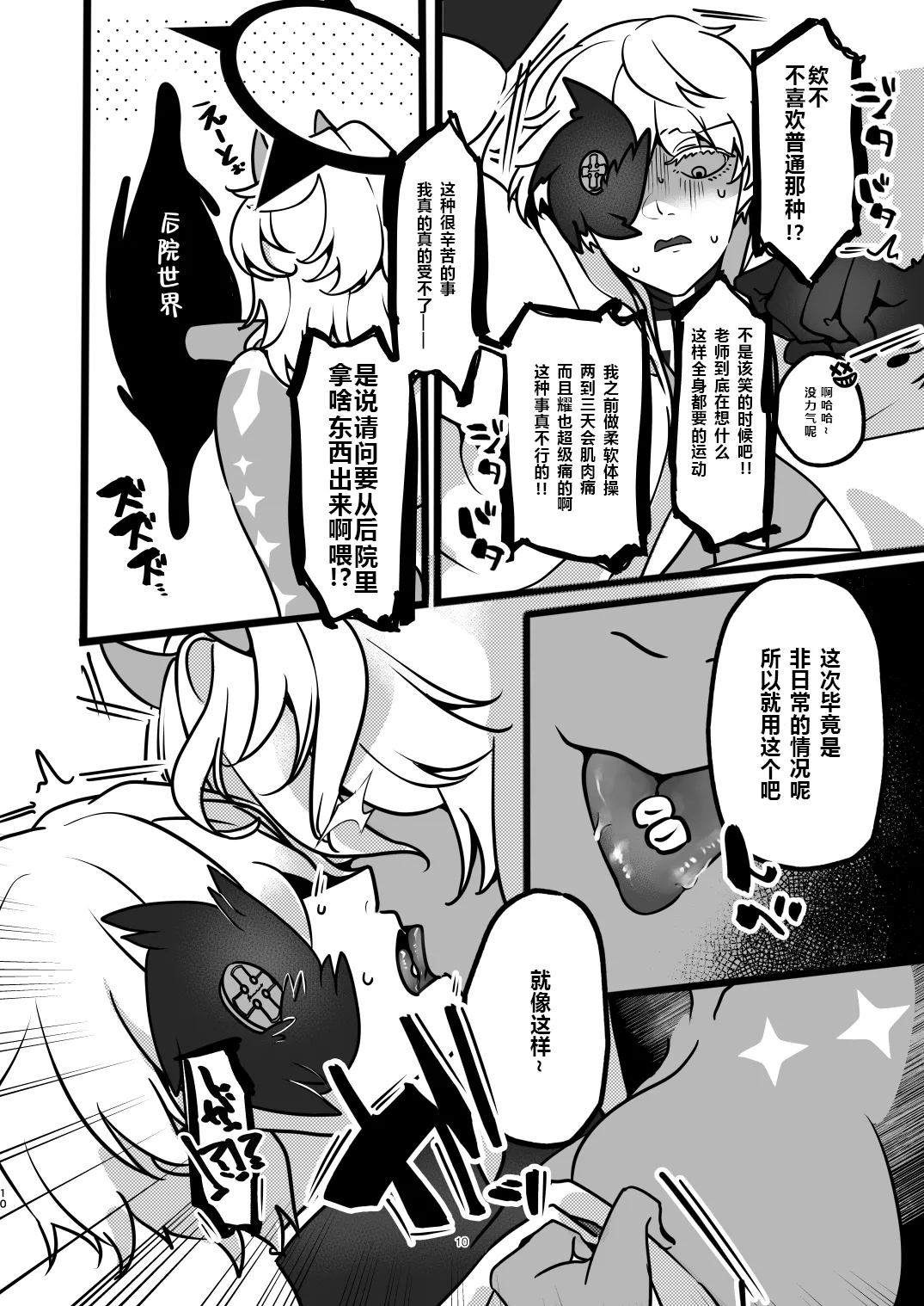 หน้า 9