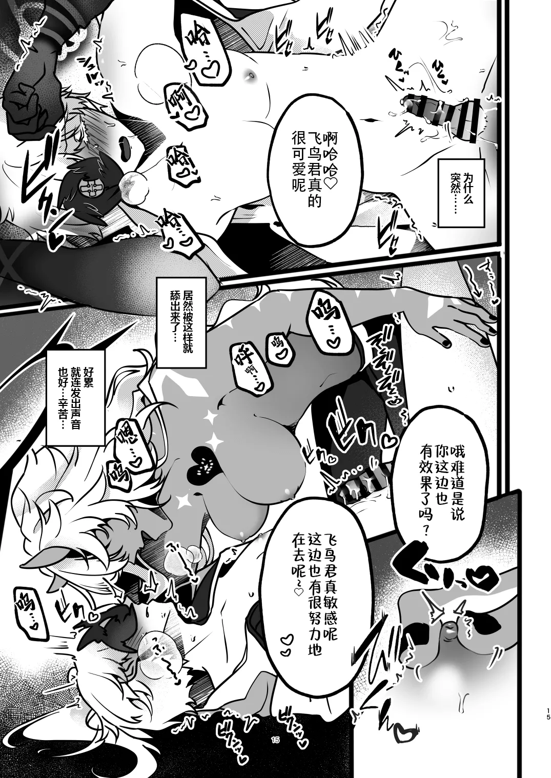หน้า 14