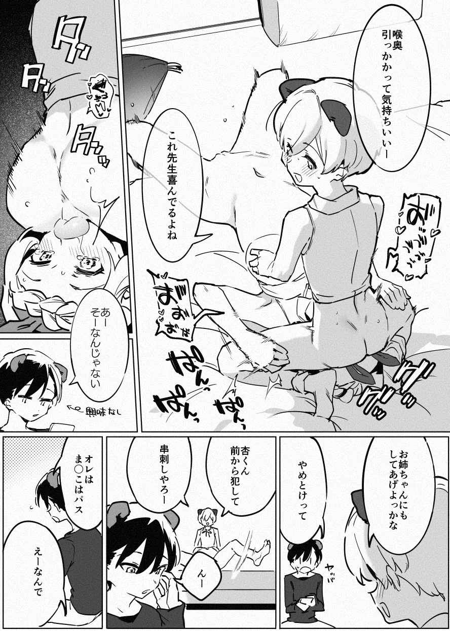 หน้า 20
