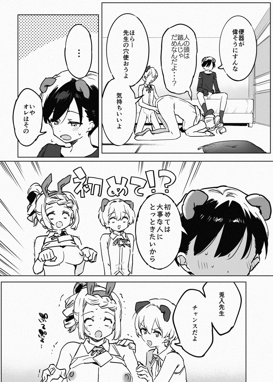 หน้า 22