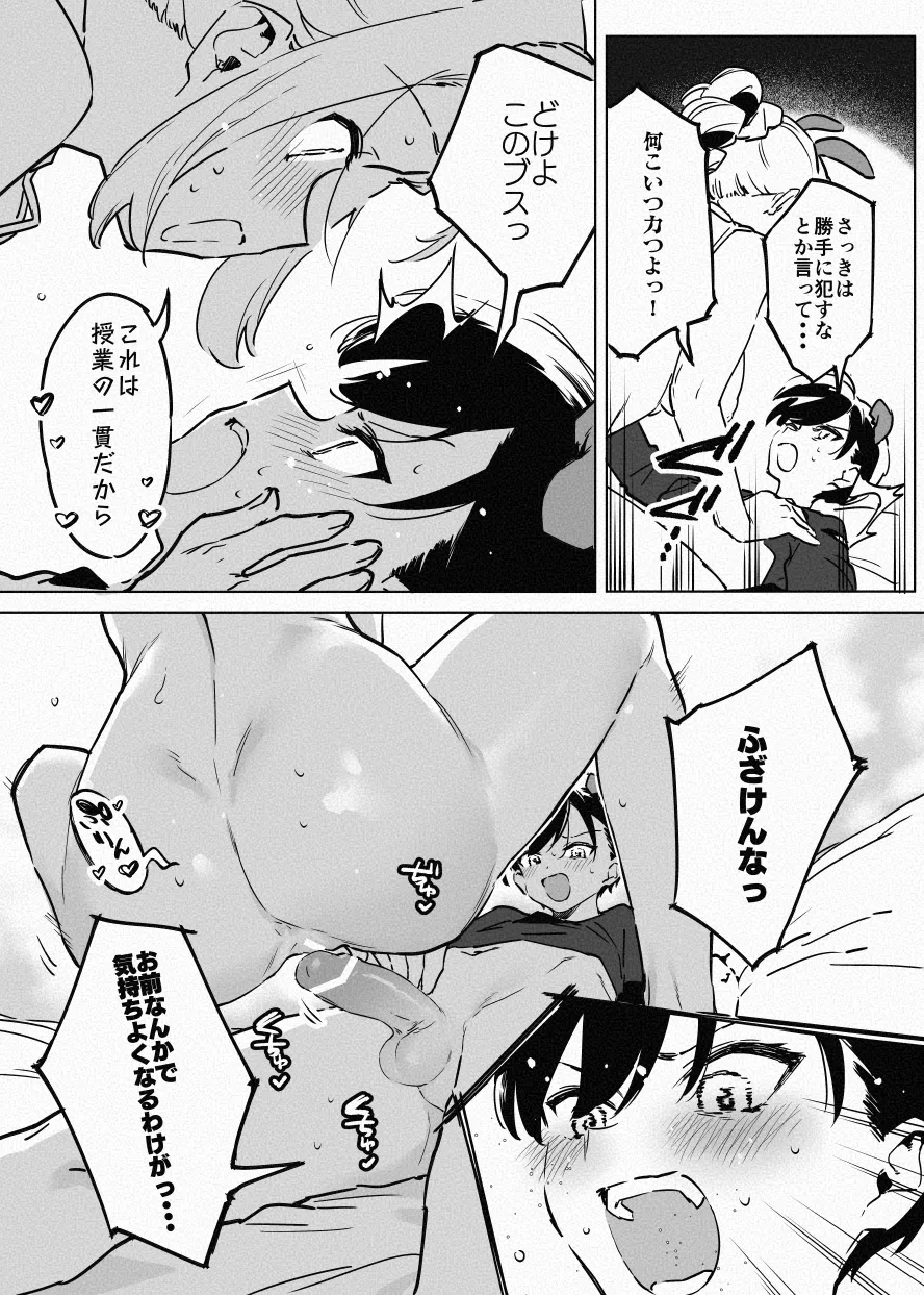 หน้า 24