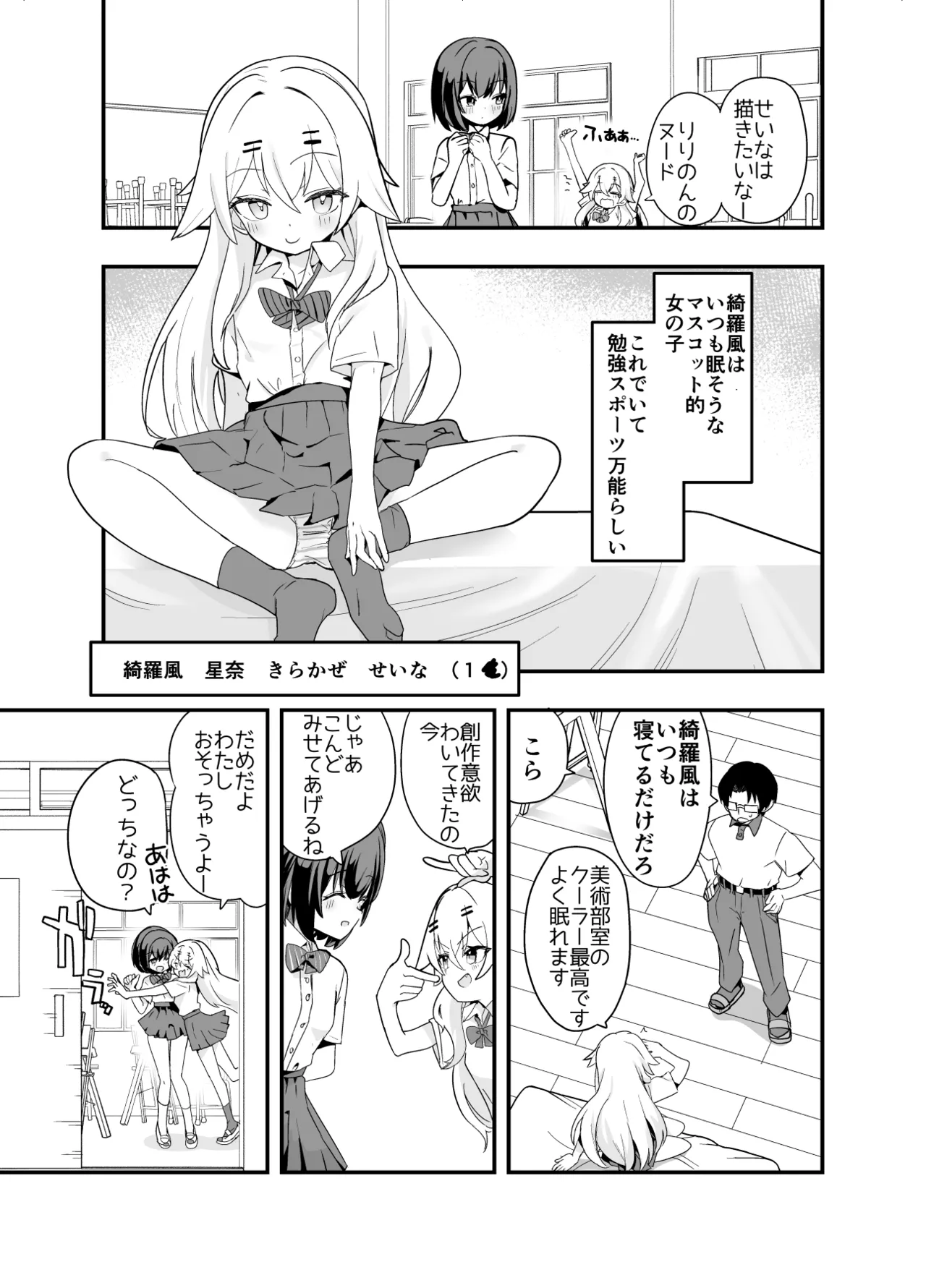 หน้า 4