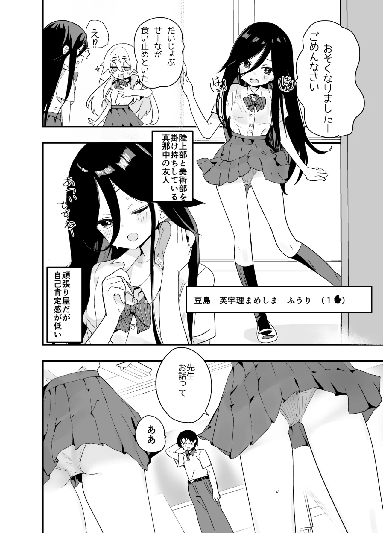 หน้า 5