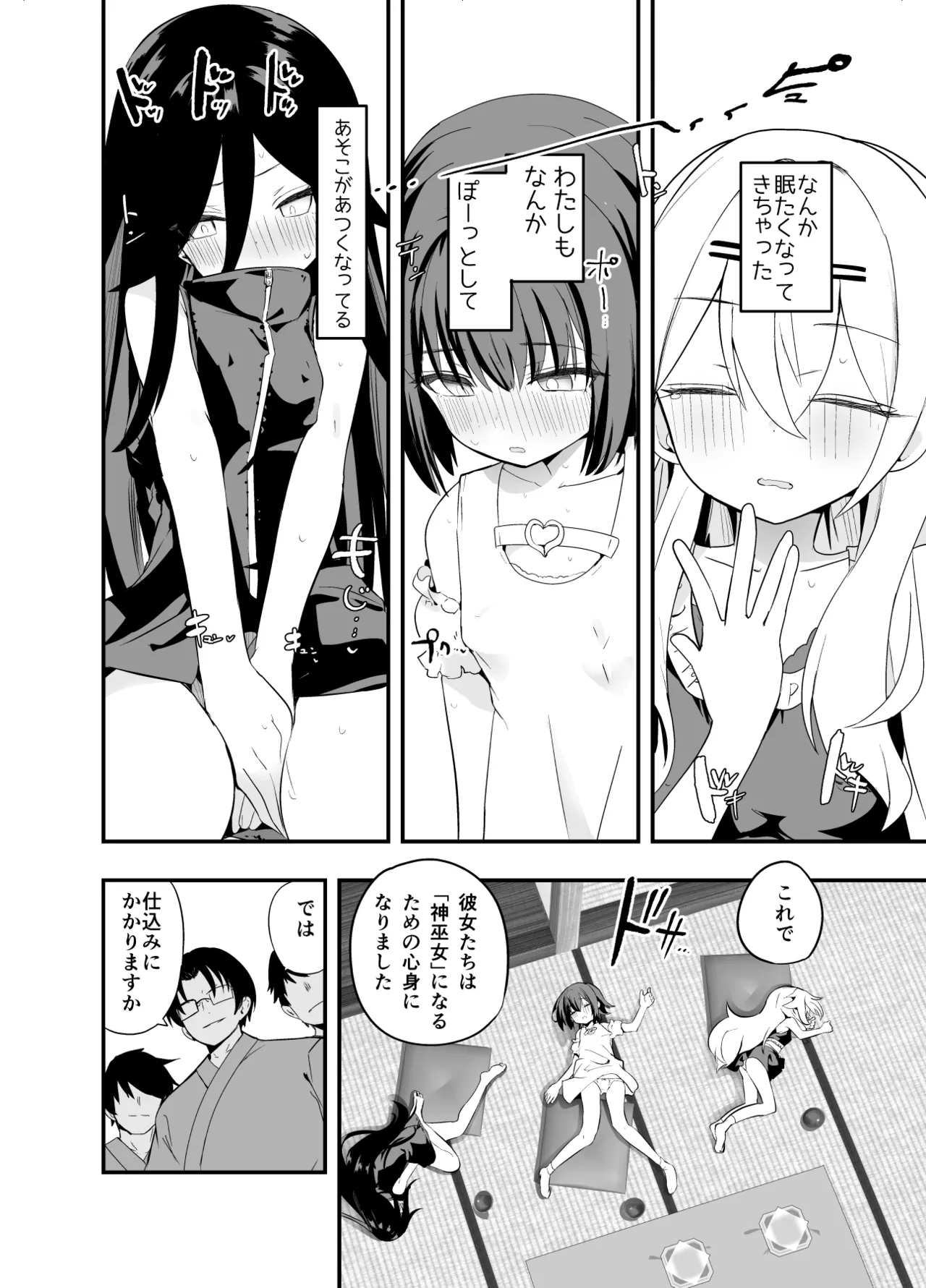 หน้า 13