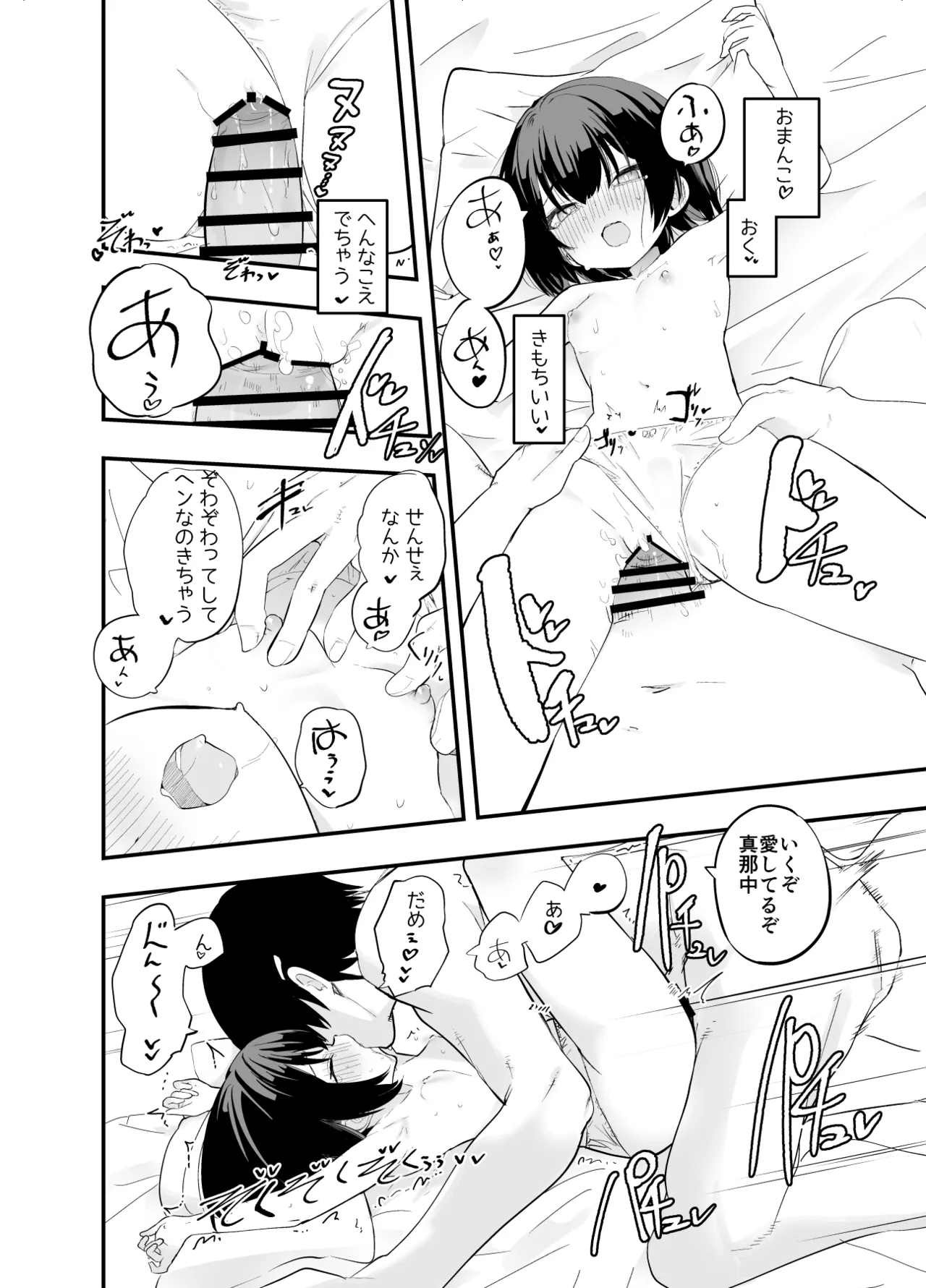 หน้า 19