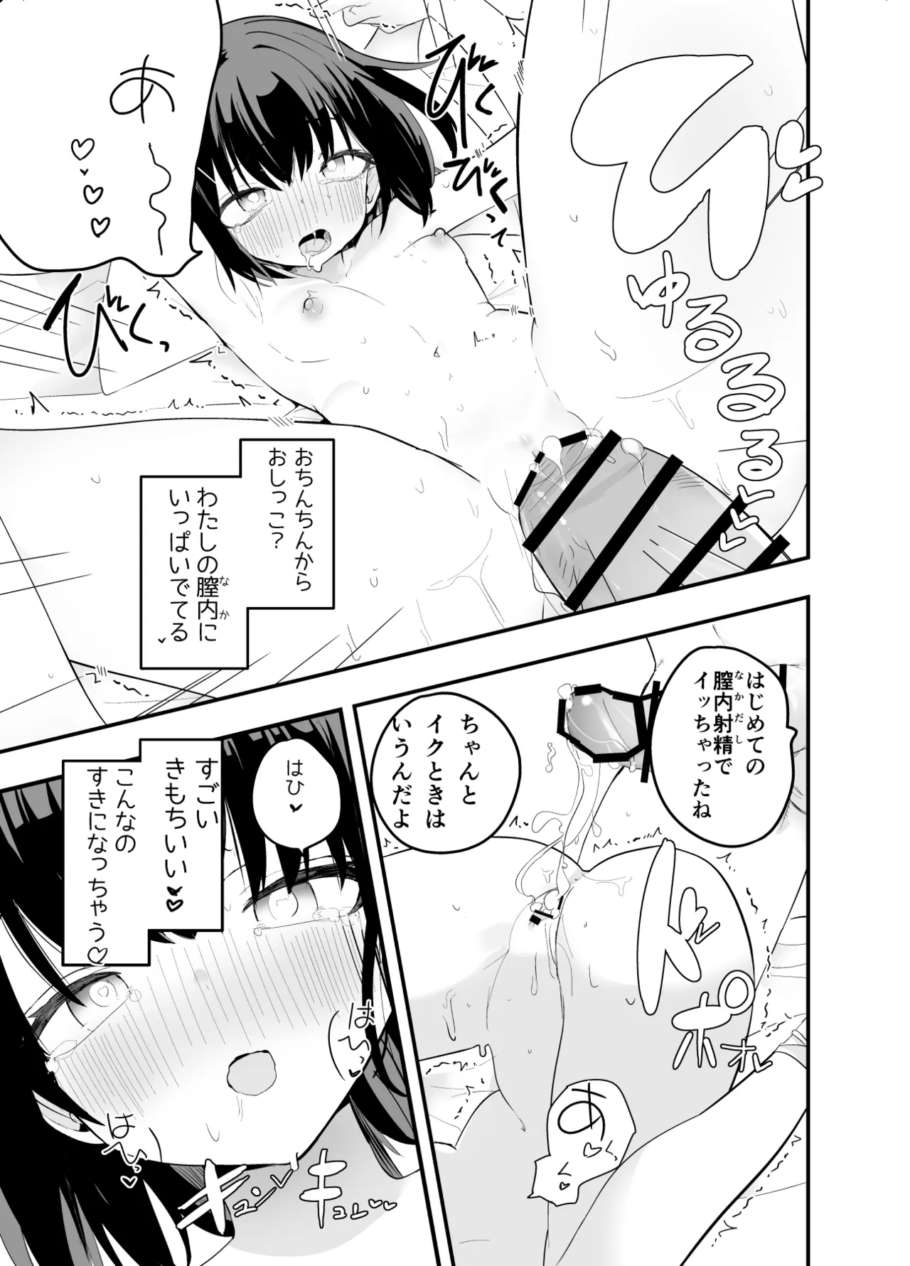 หน้า 20
