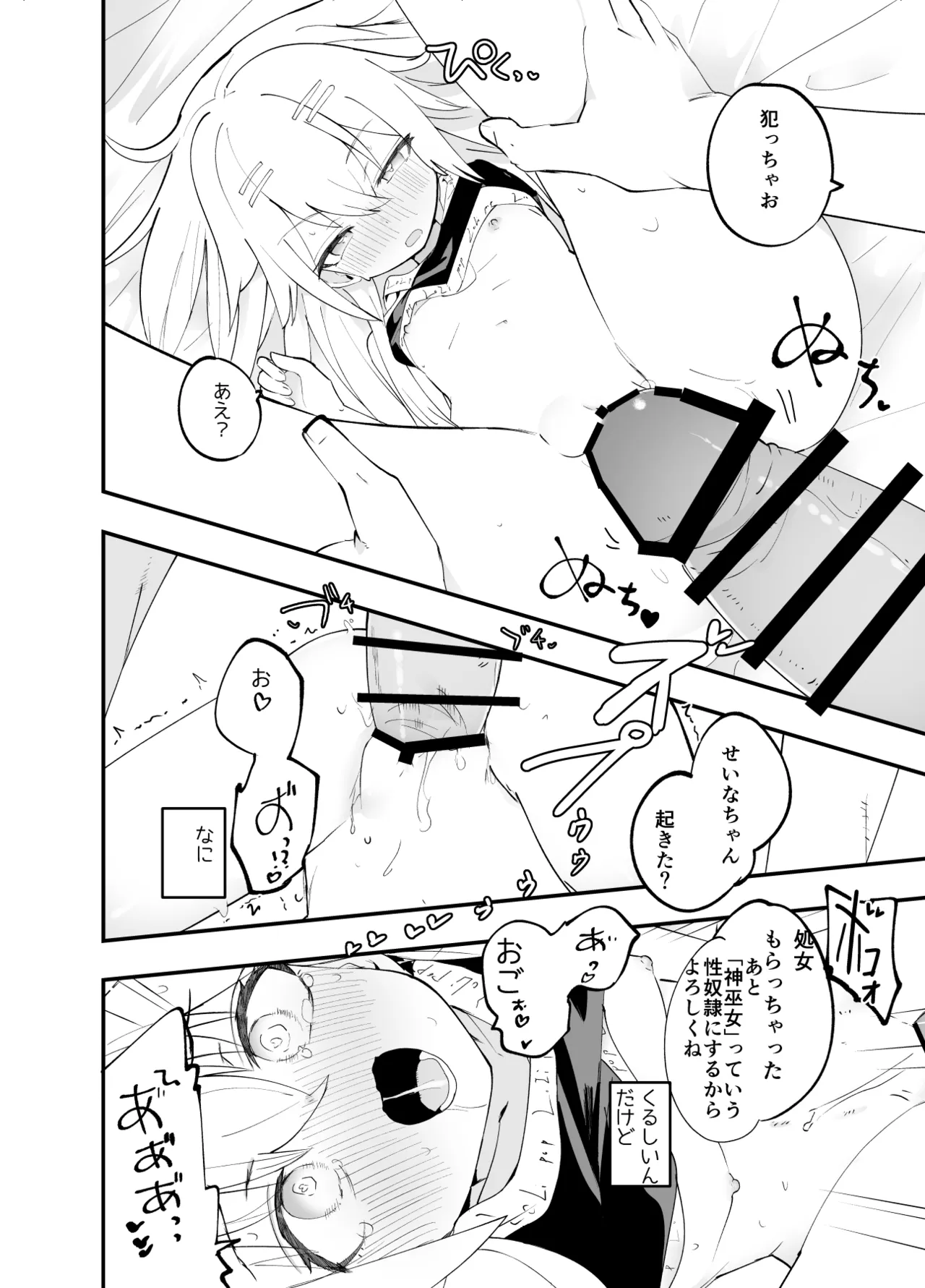 หน้า 25