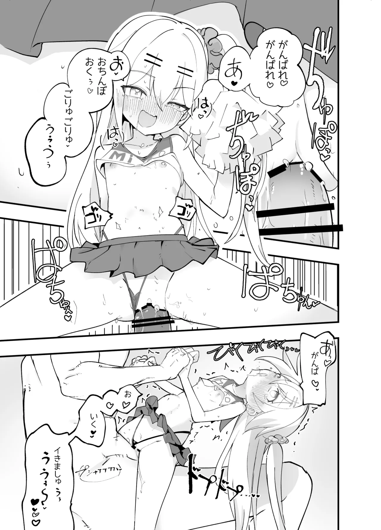 หน้า 32