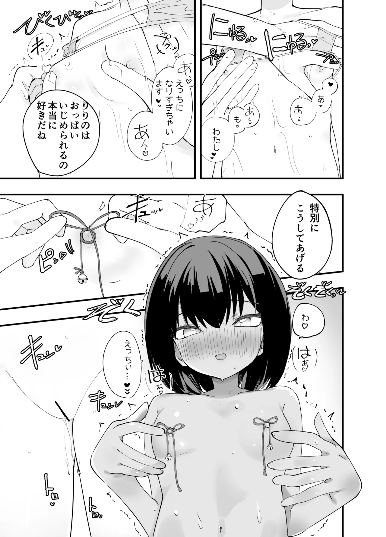 หน้า 34