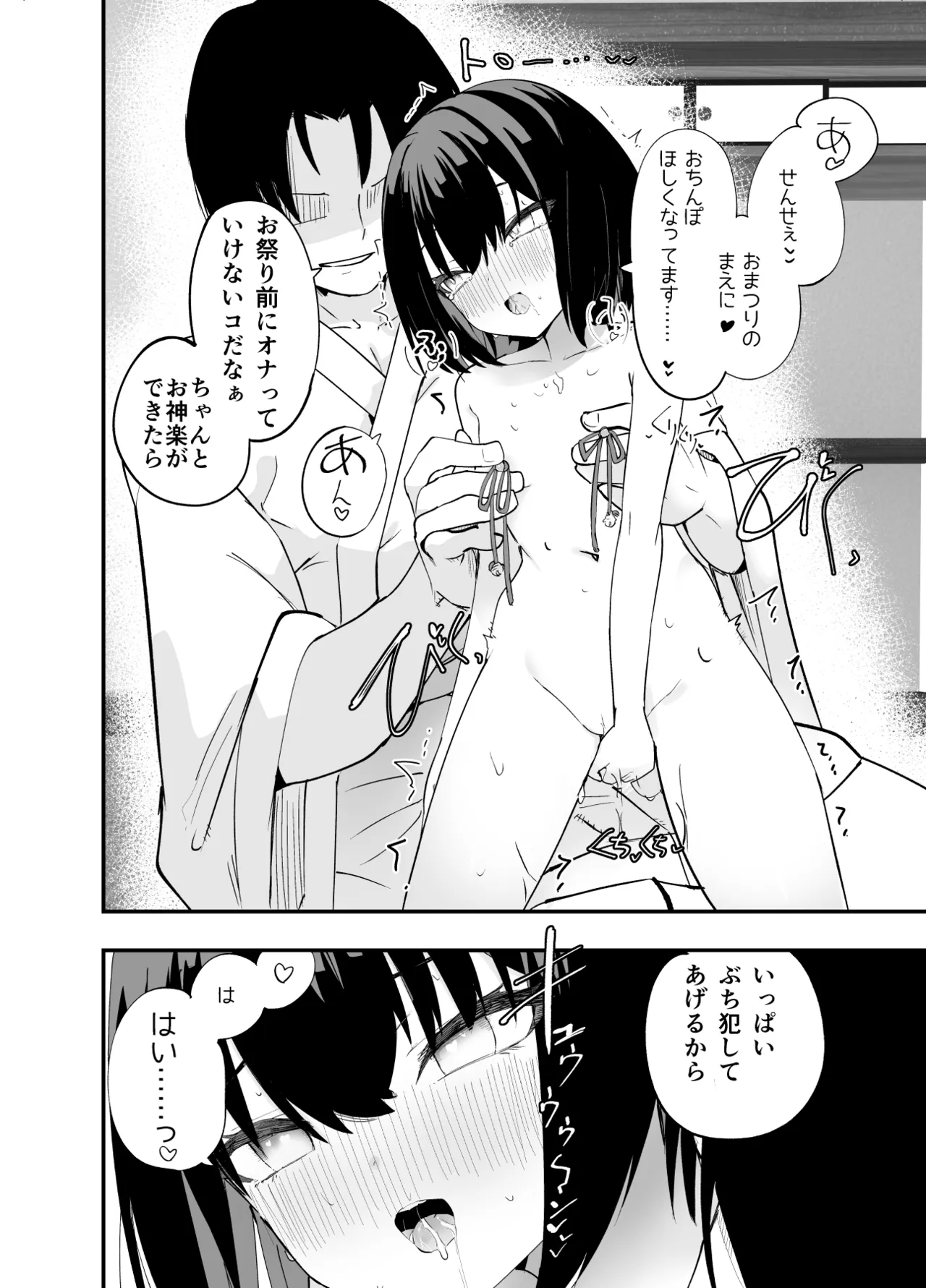 หน้า 35