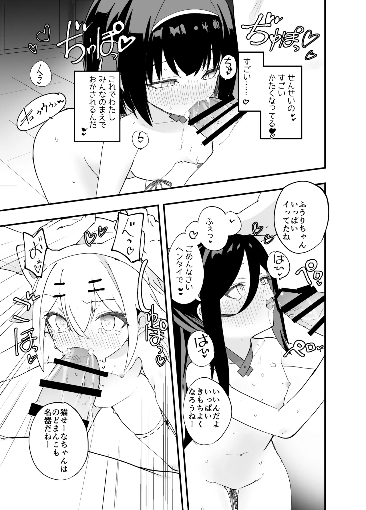 หน้า 48
