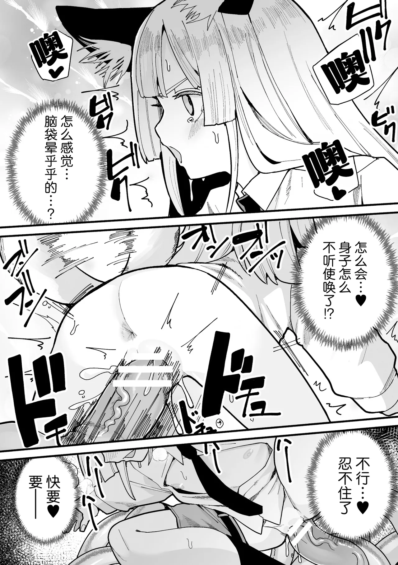 หน้า 18