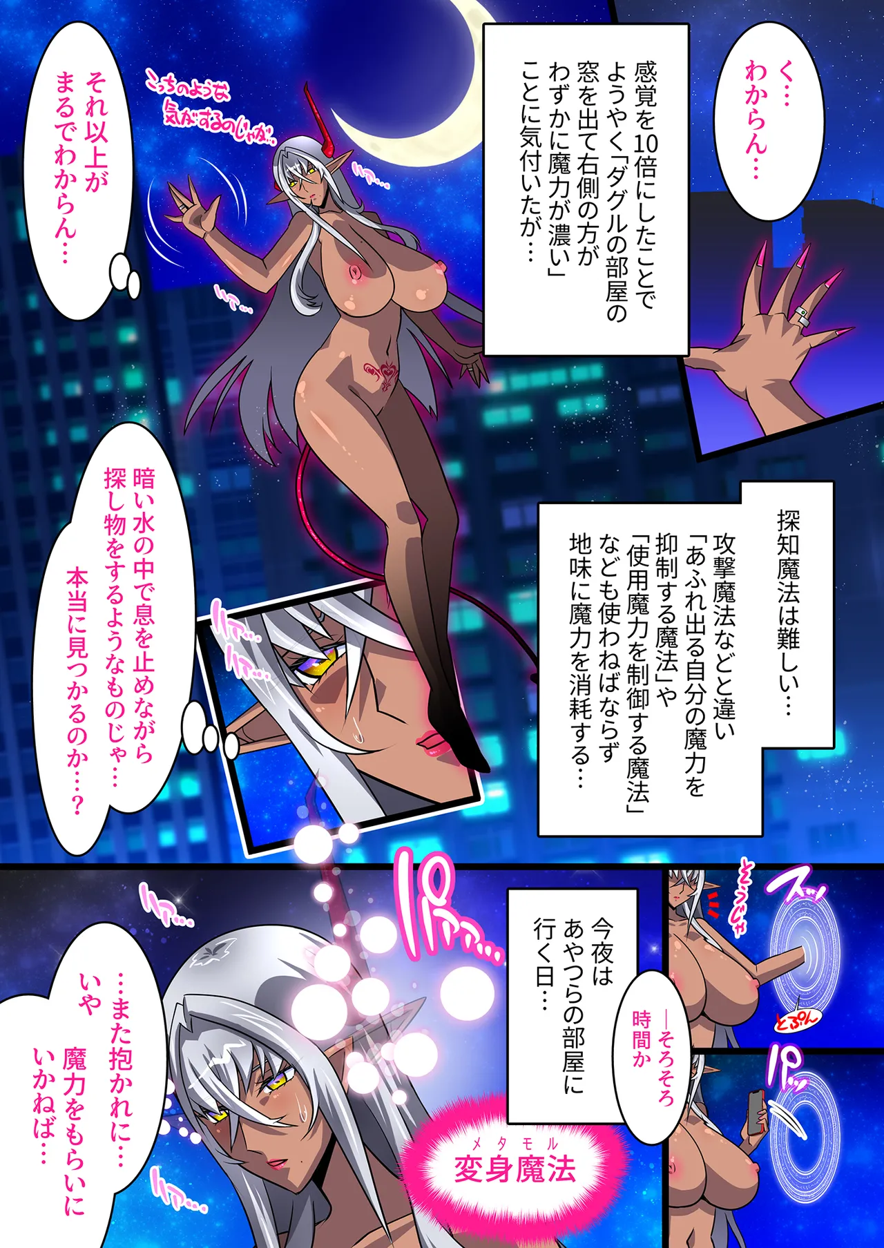 หน้า 13