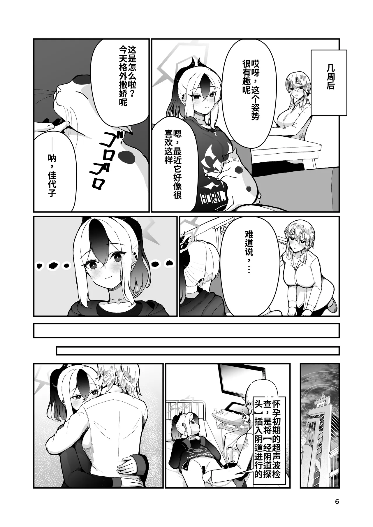 หน้า 7