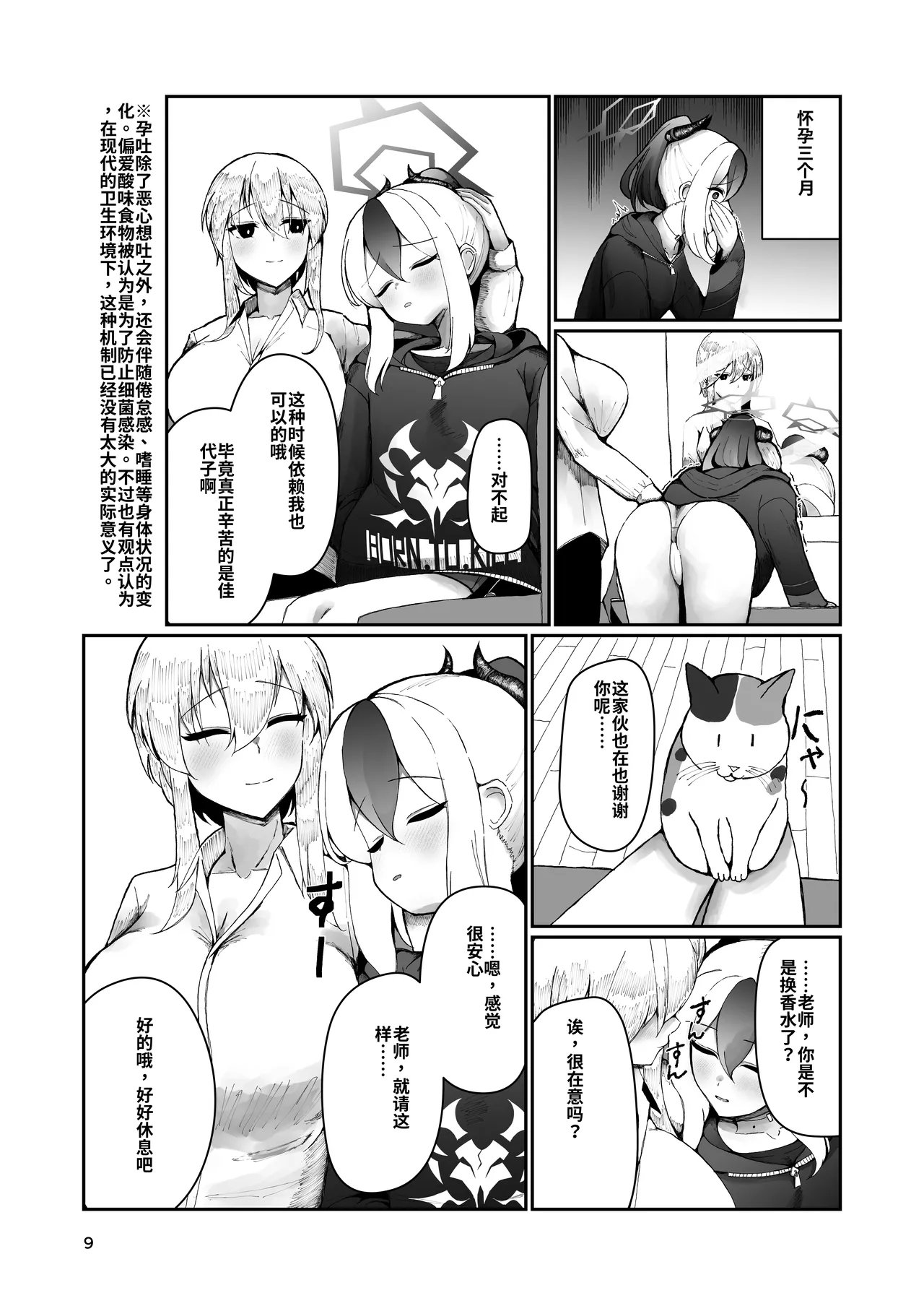 หน้า 10