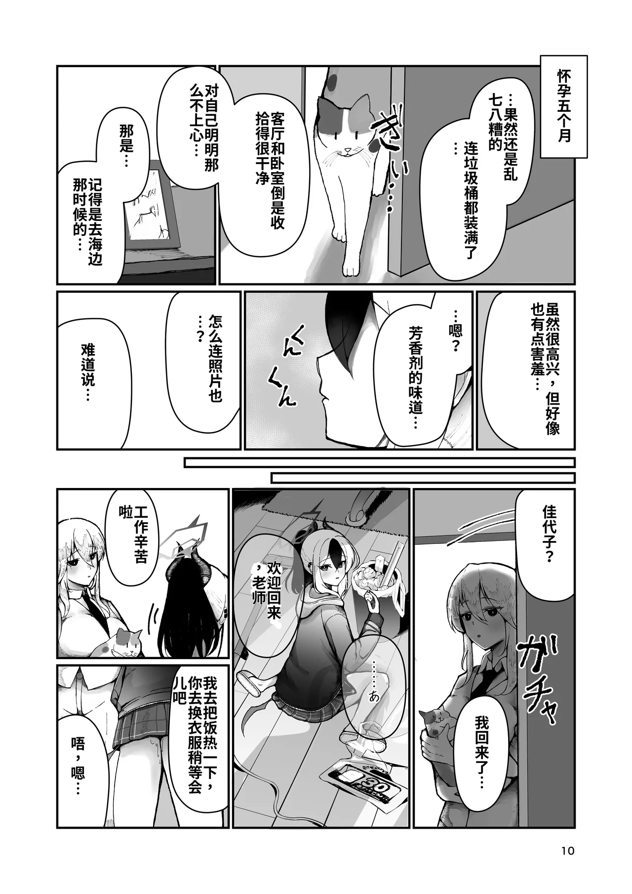 หน้า 11