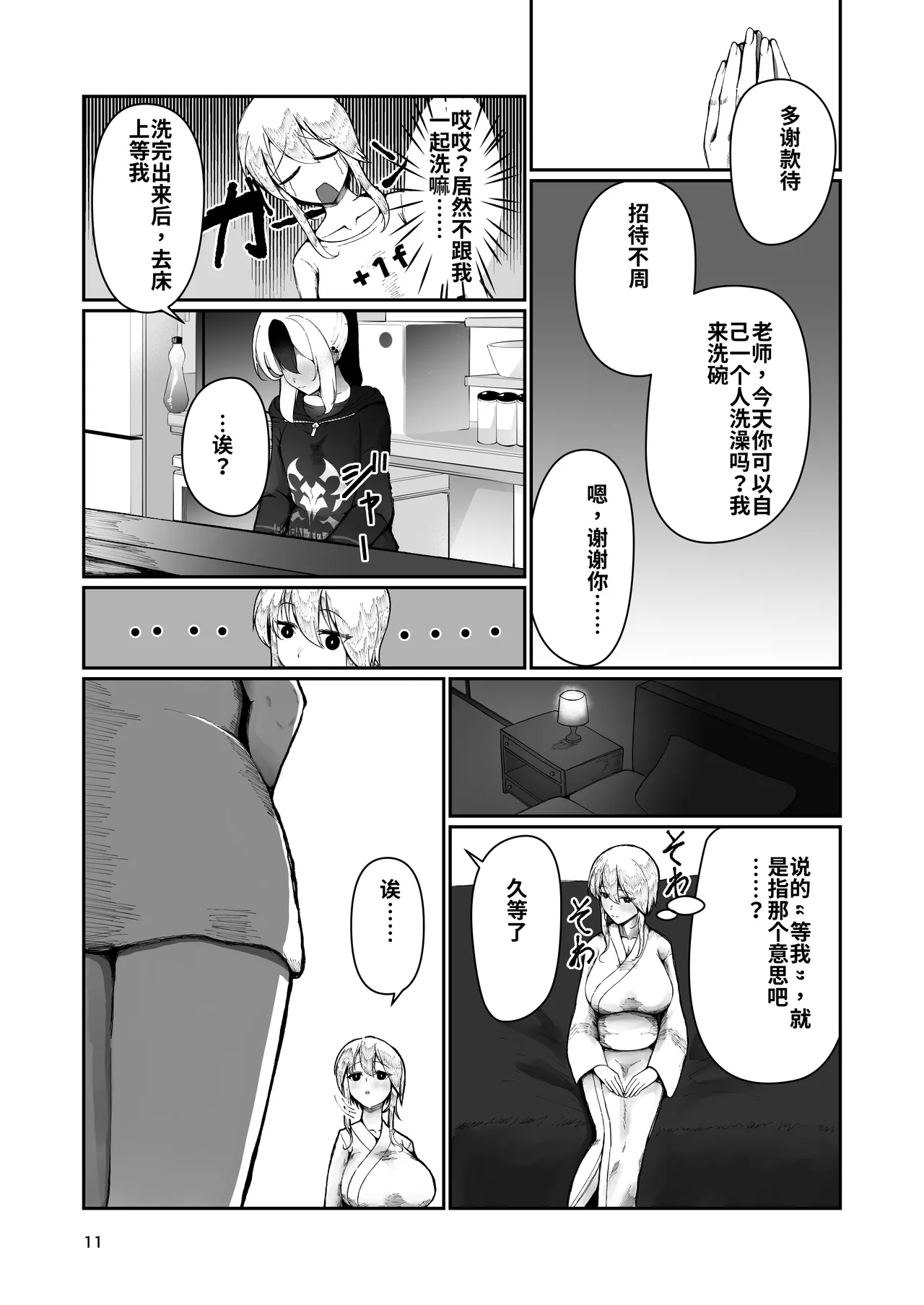 หน้า 12