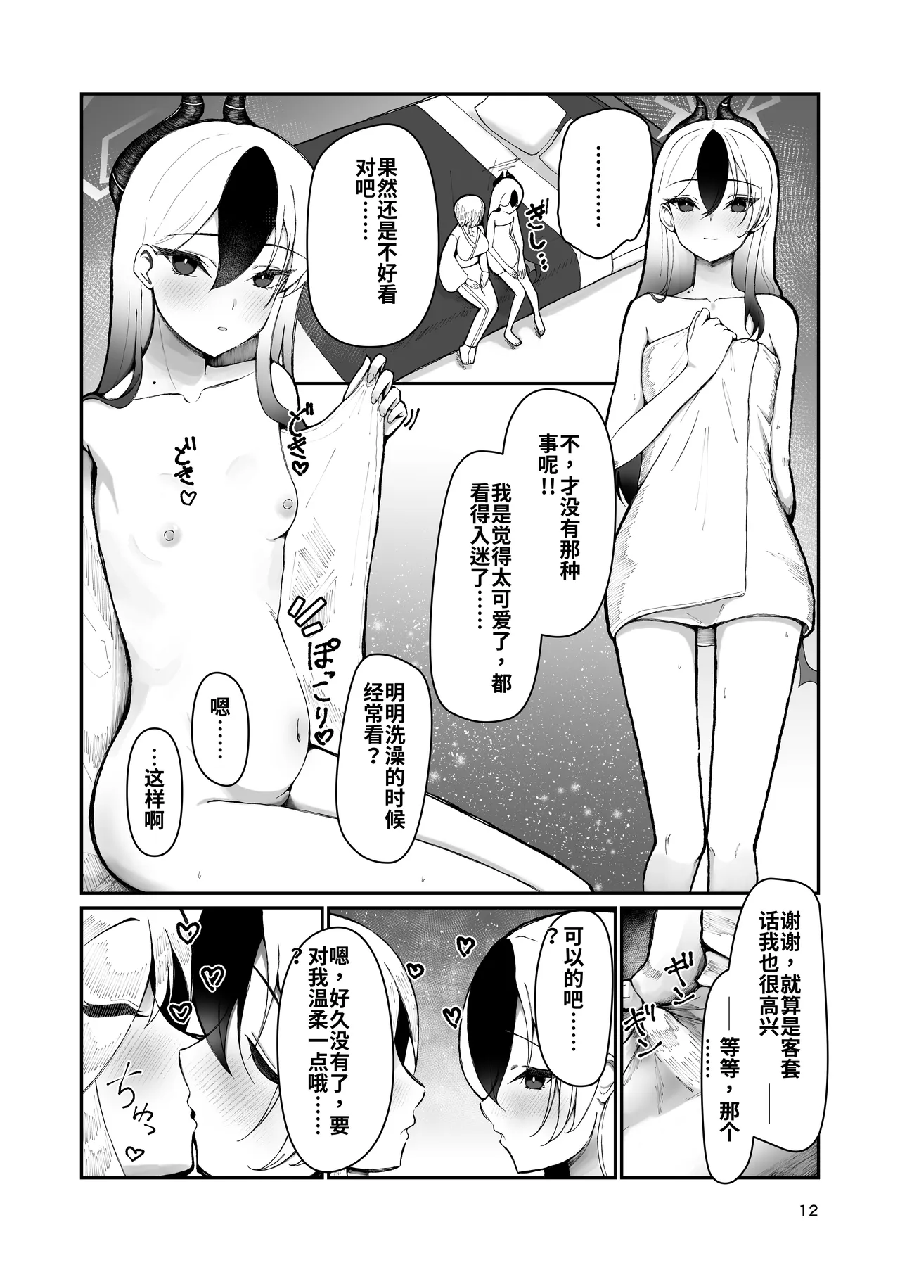 หน้า 13