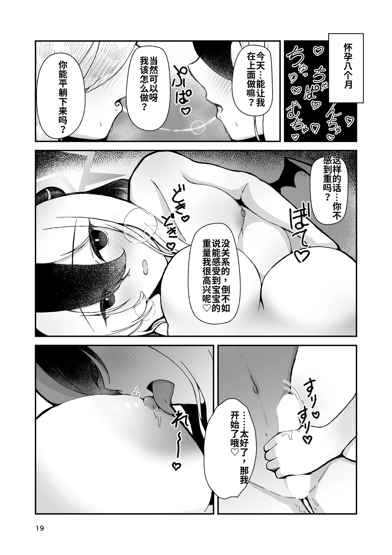 หน้า 20