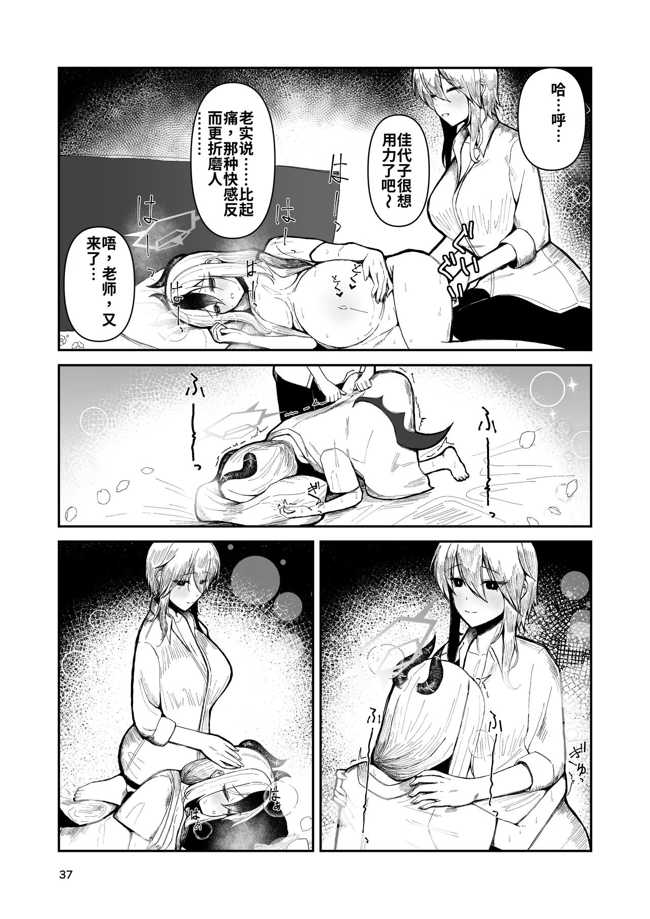 หน้า 38