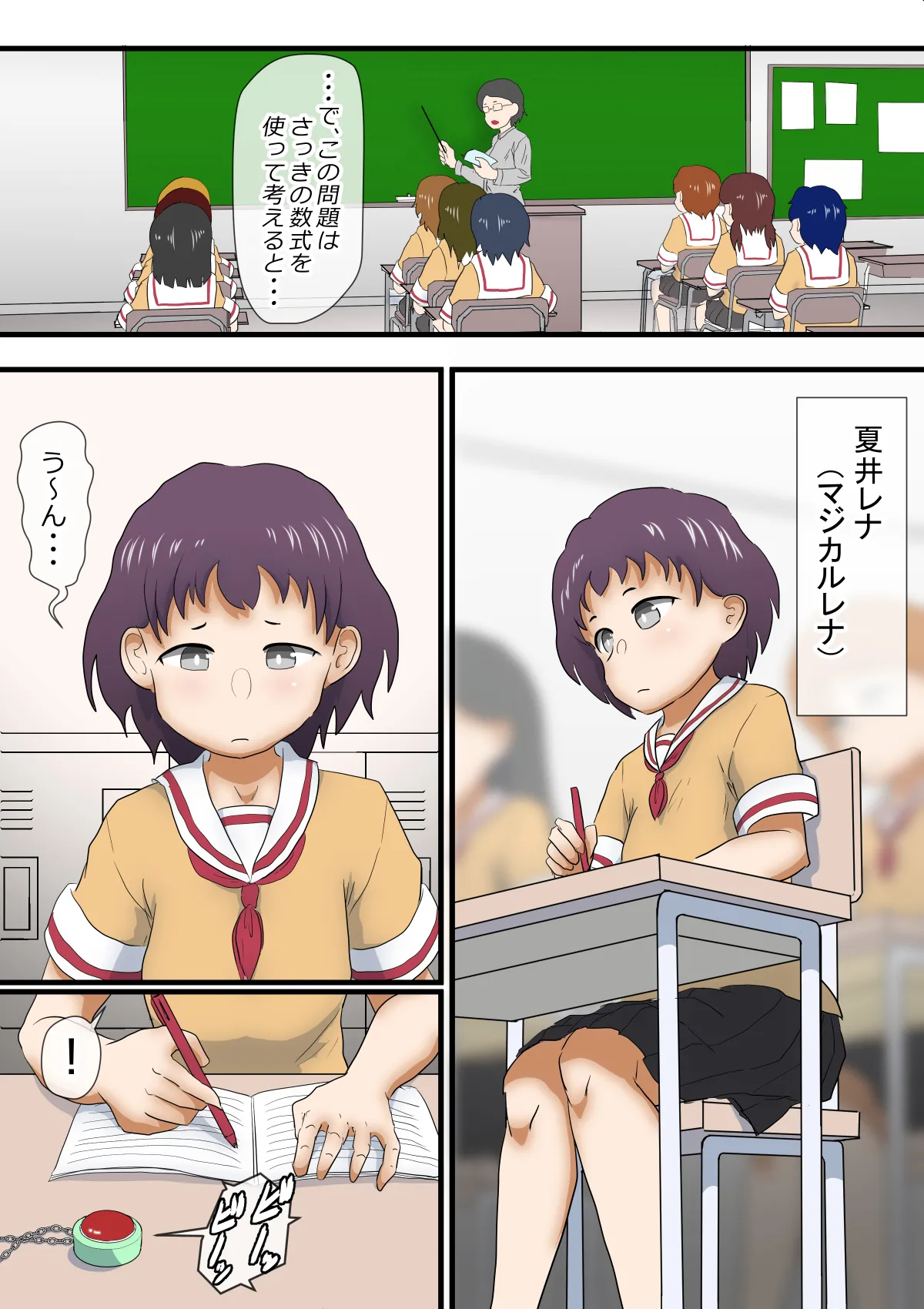 หน้า 7