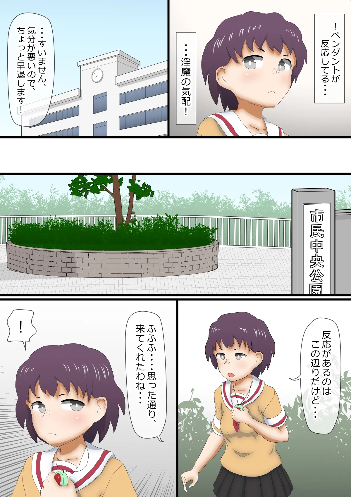 หน้า 8