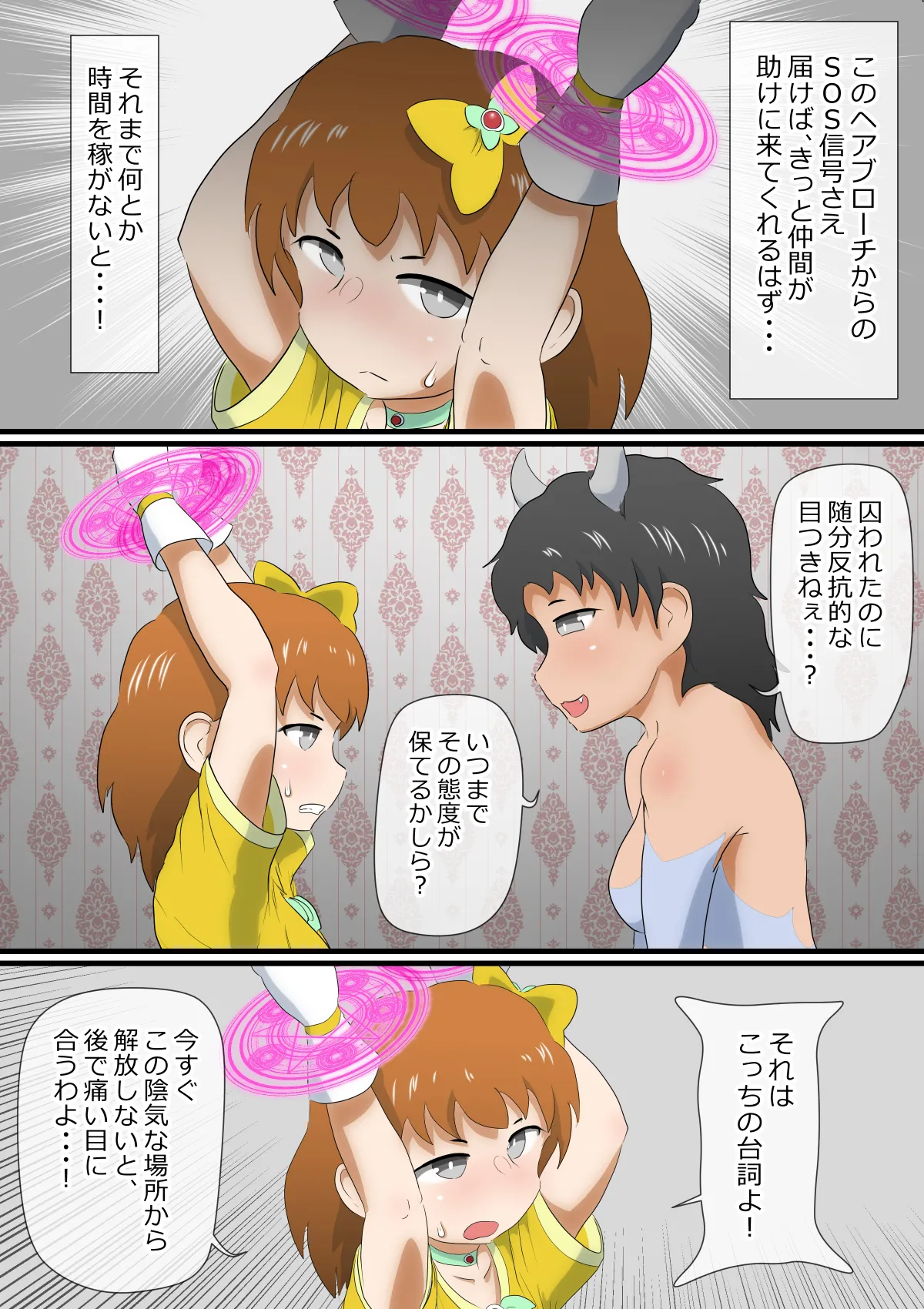 หน้า 17