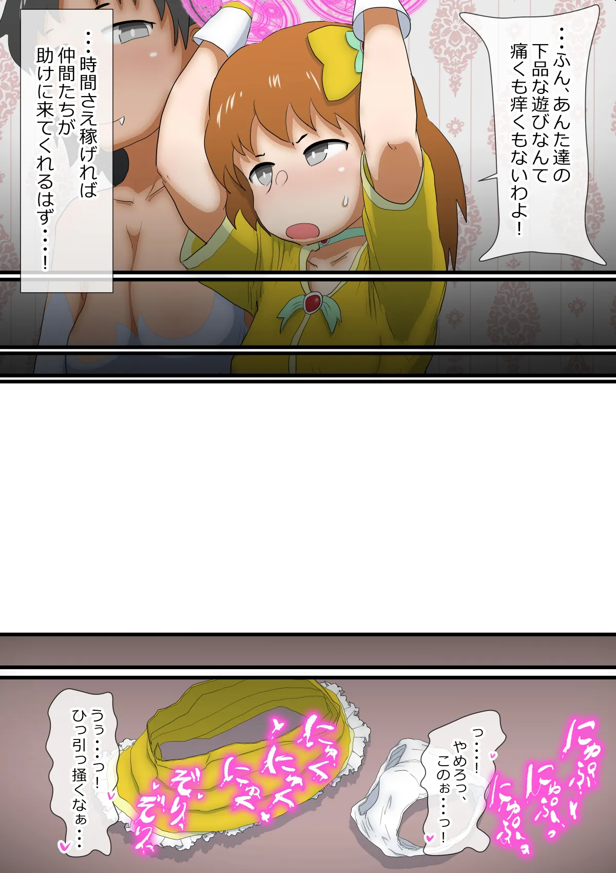 หน้า 23