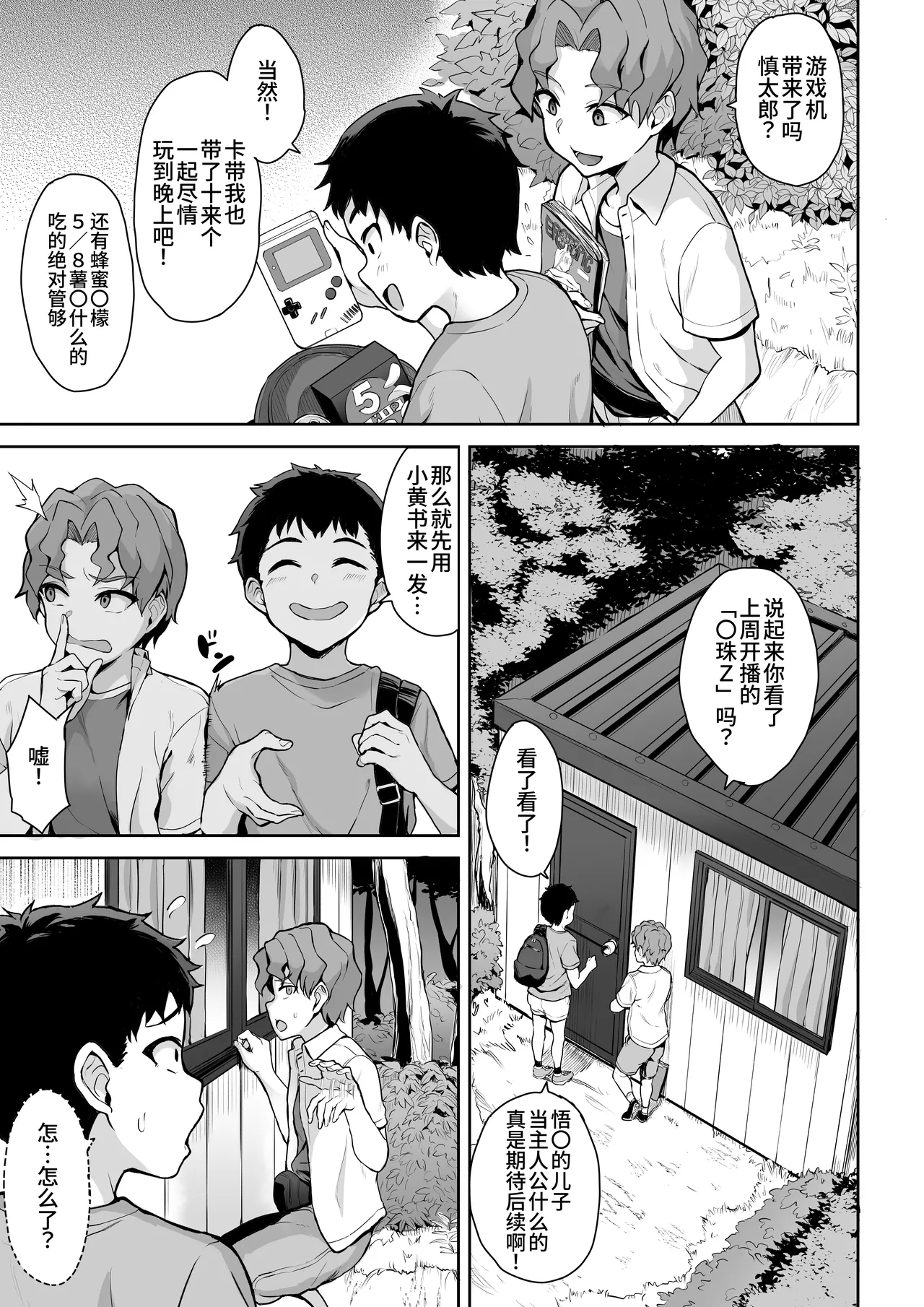 หน้า 5