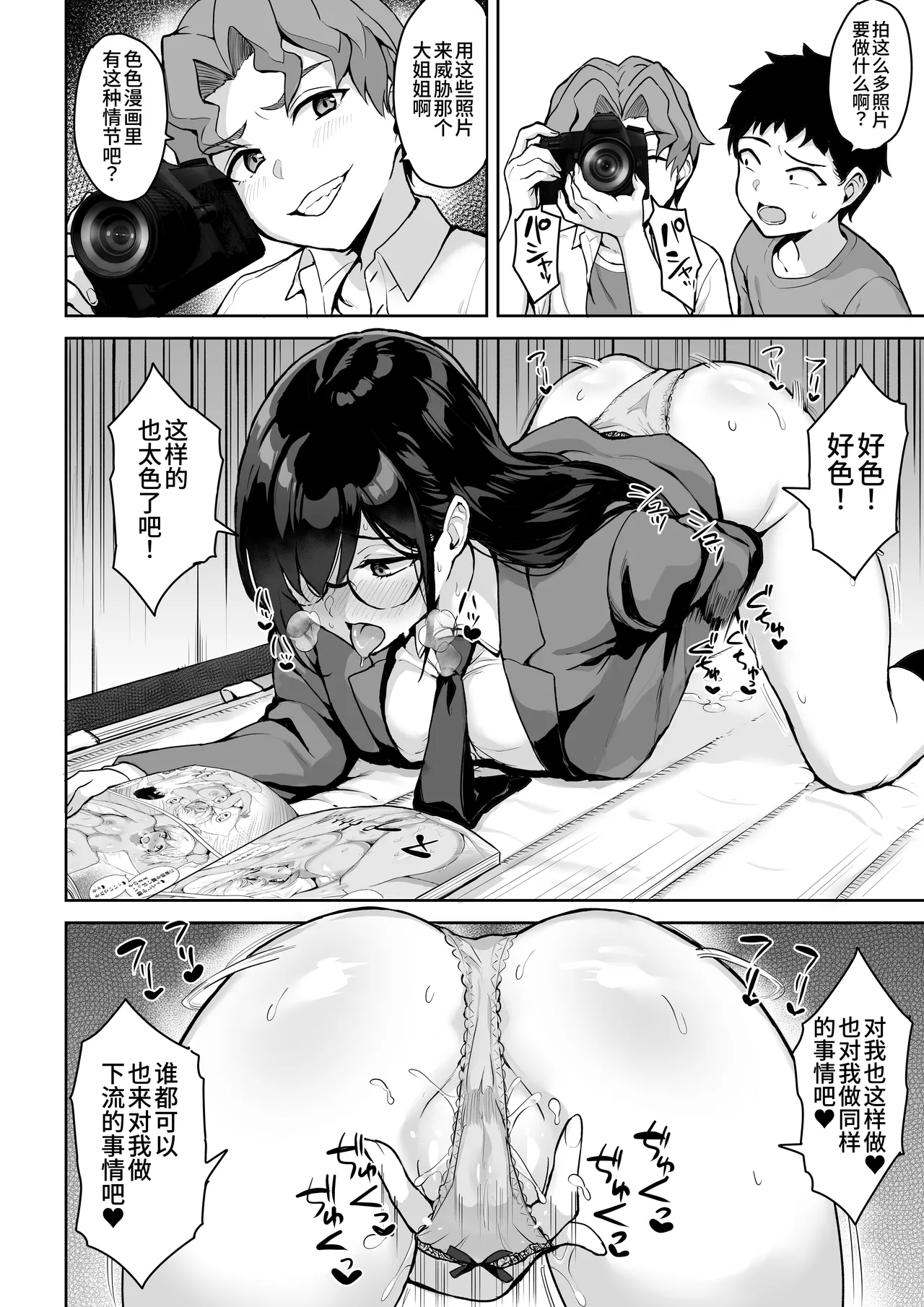 หน้า 10