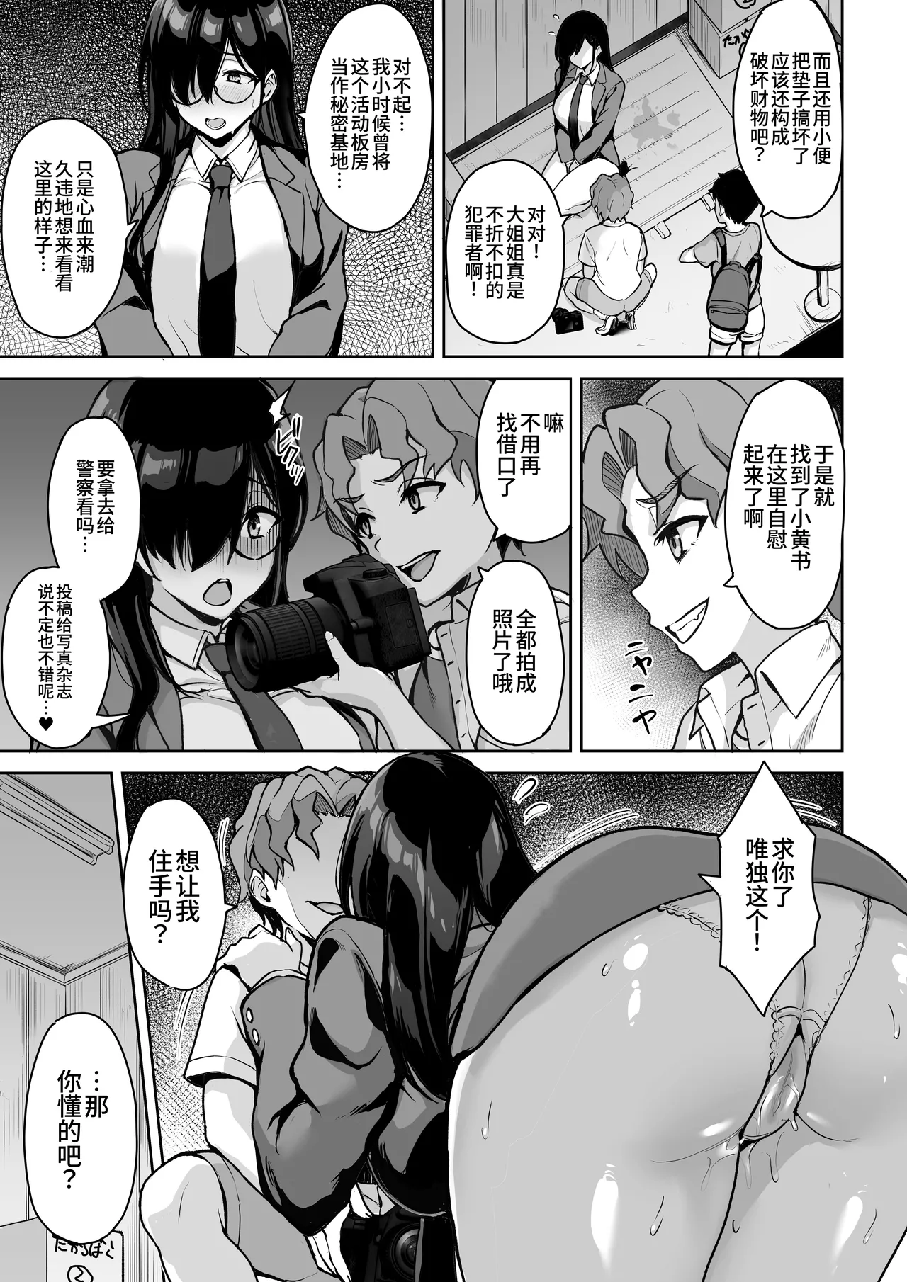 หน้า 13