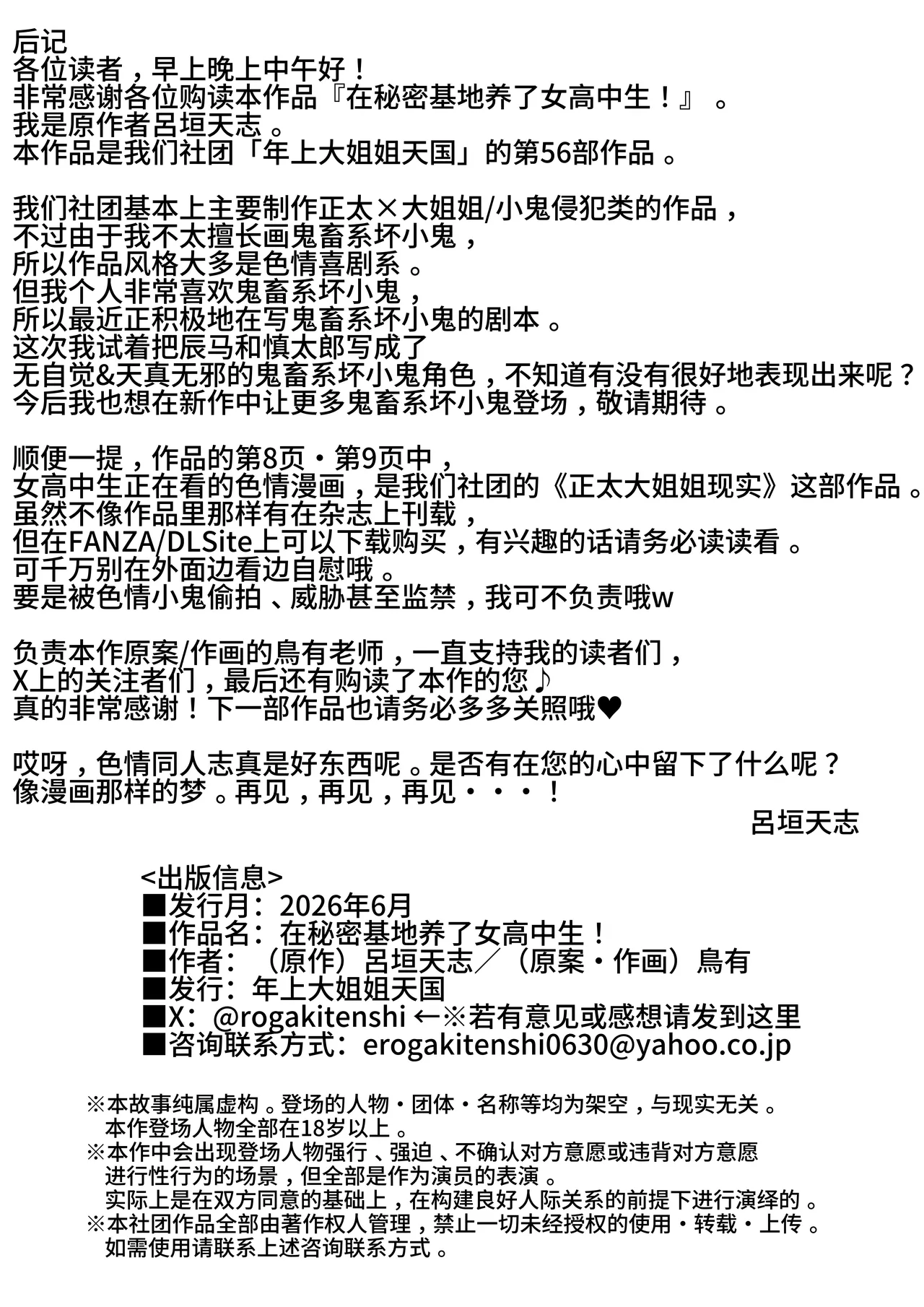 หน้า 39