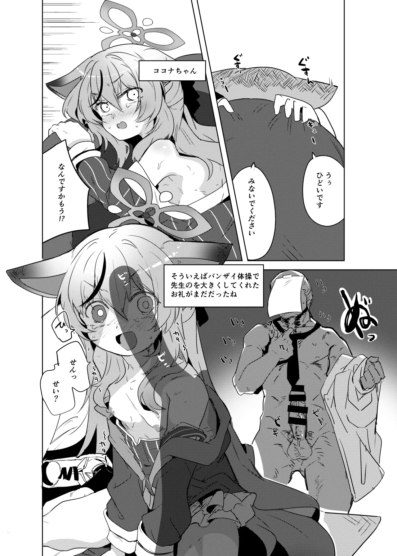 หน้า 11