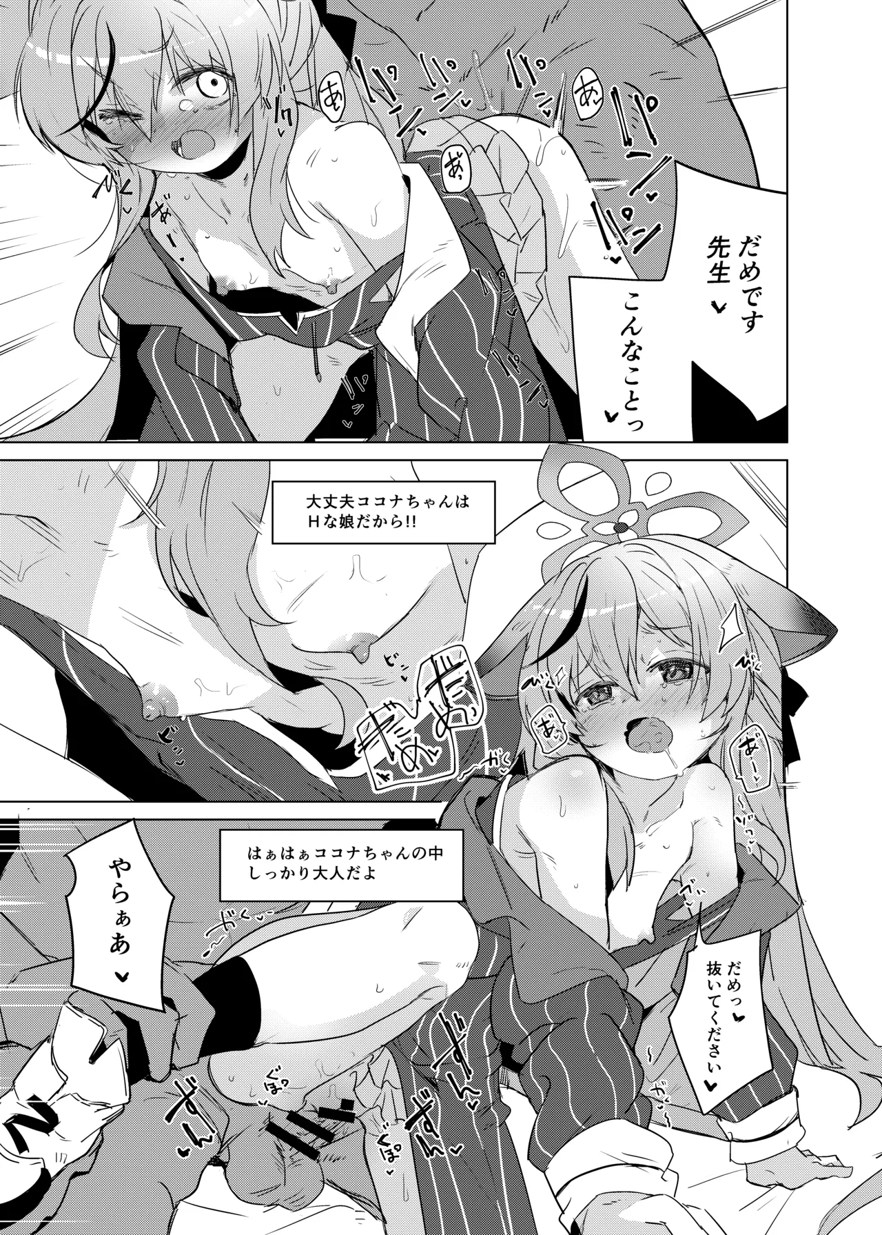 หน้า 14