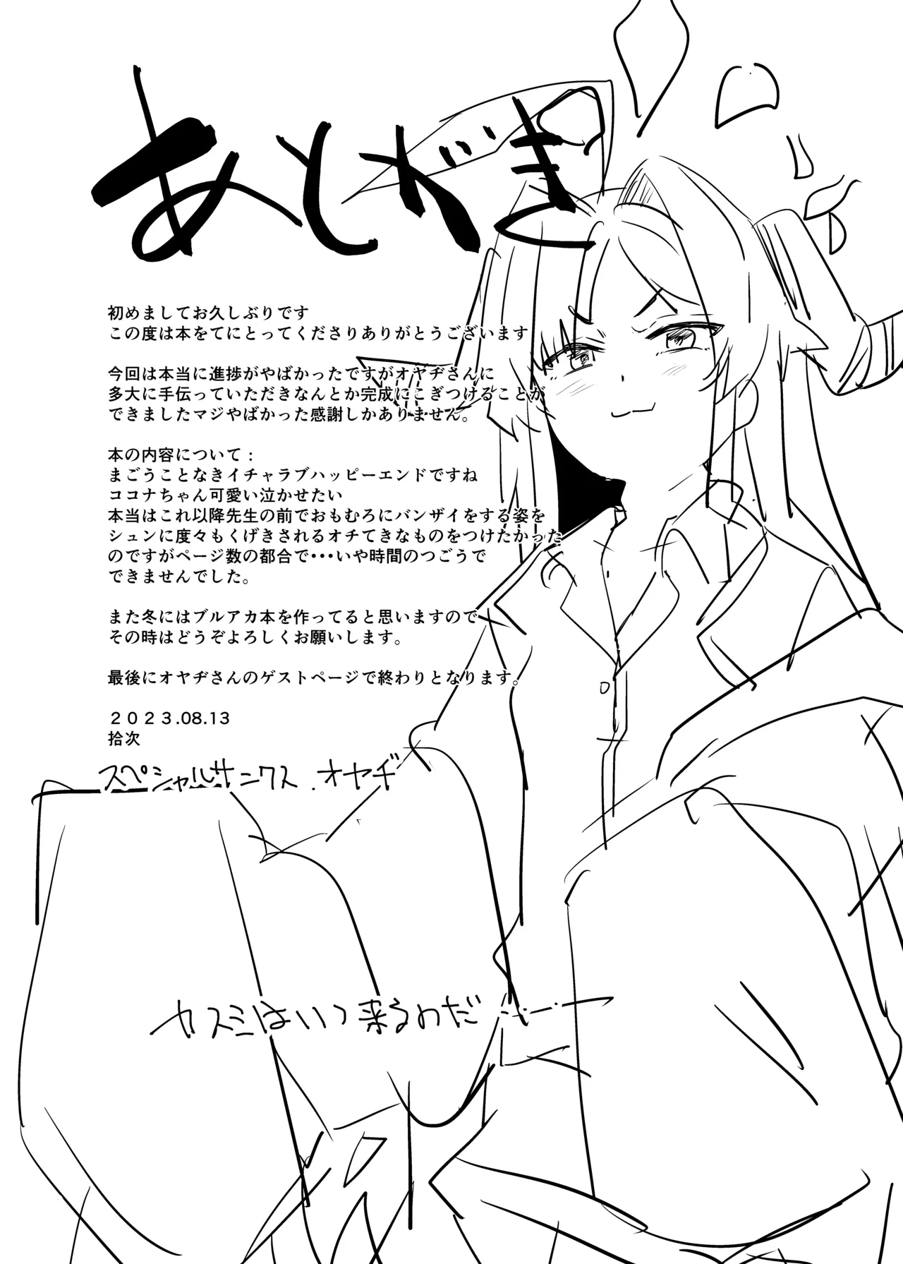 หน้า 19