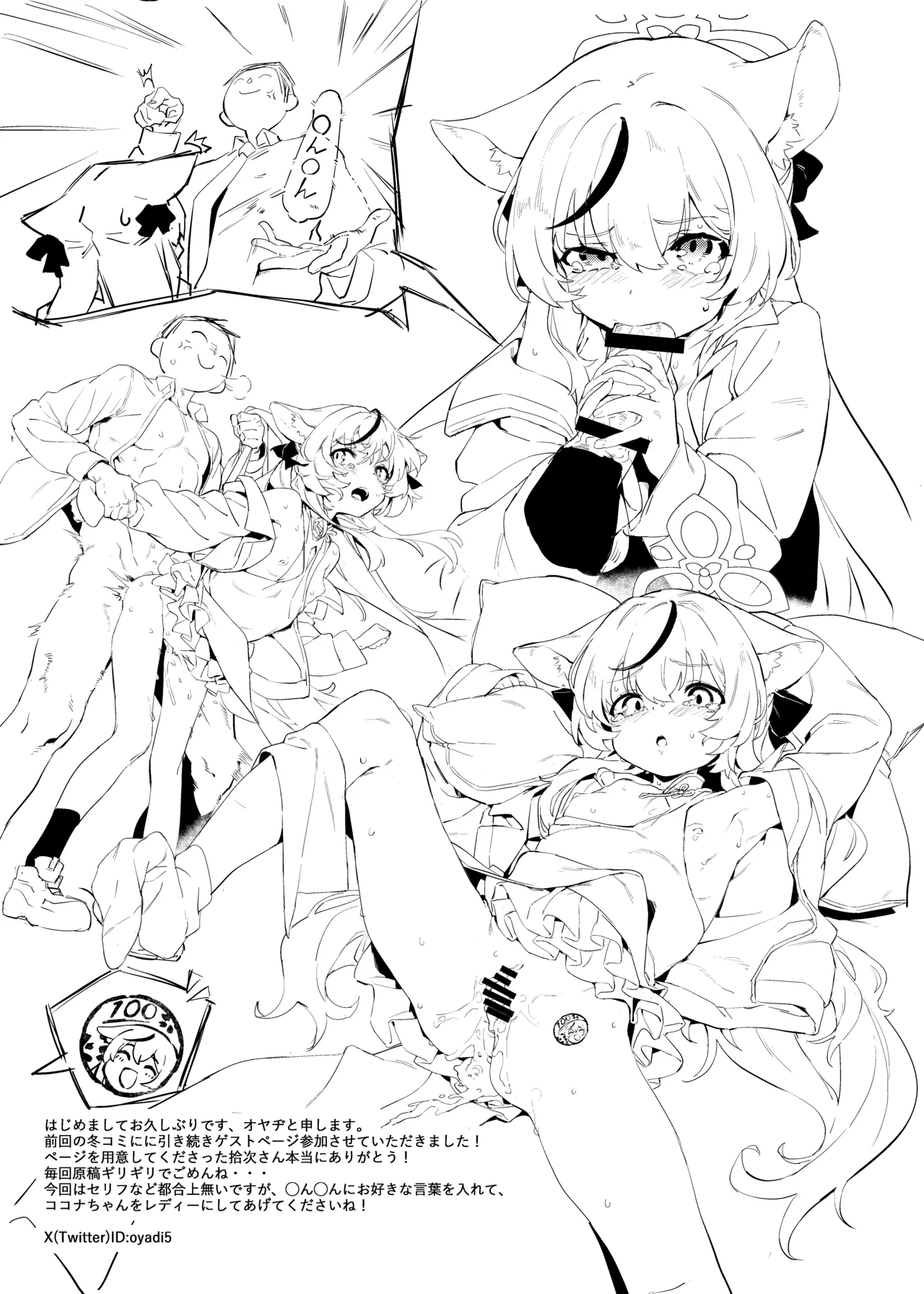 หน้า 20
