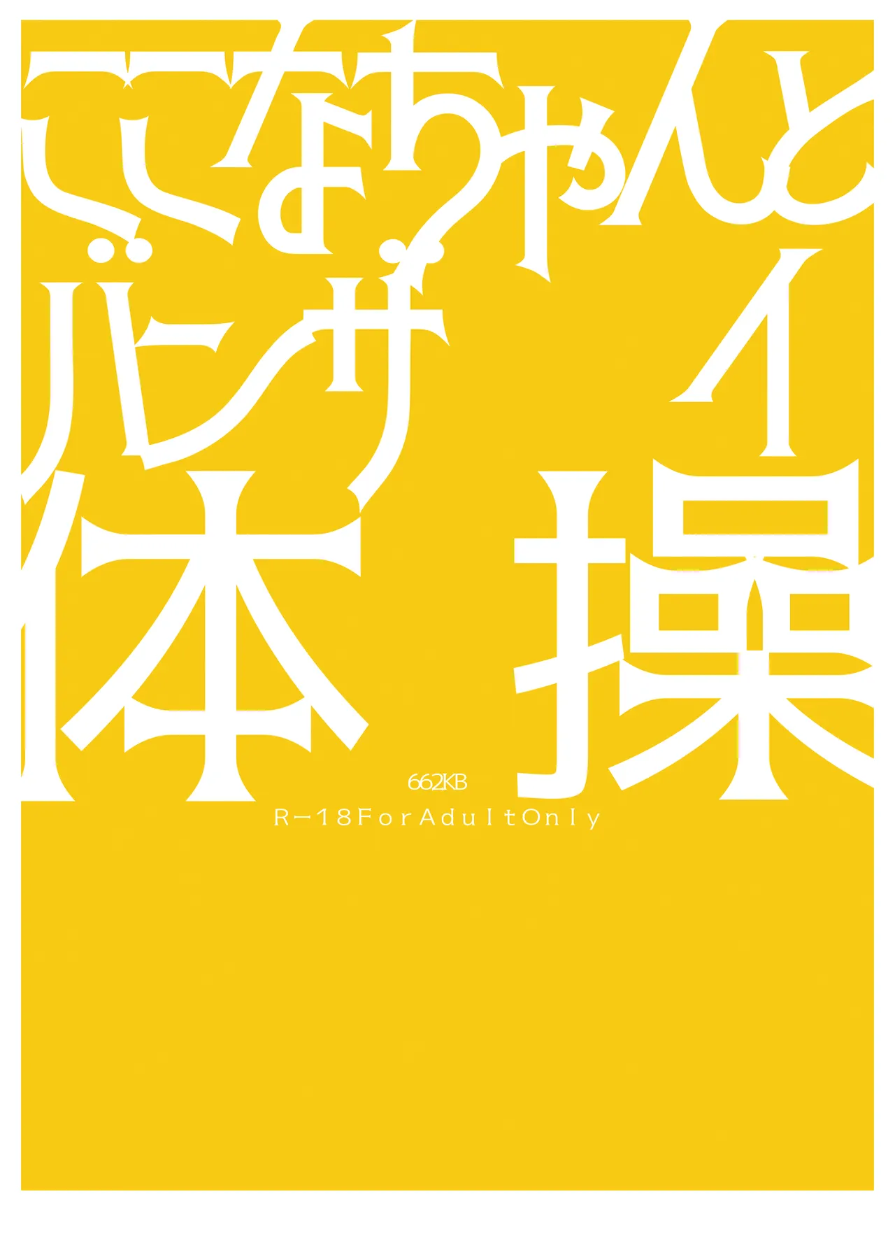 หน้า 22