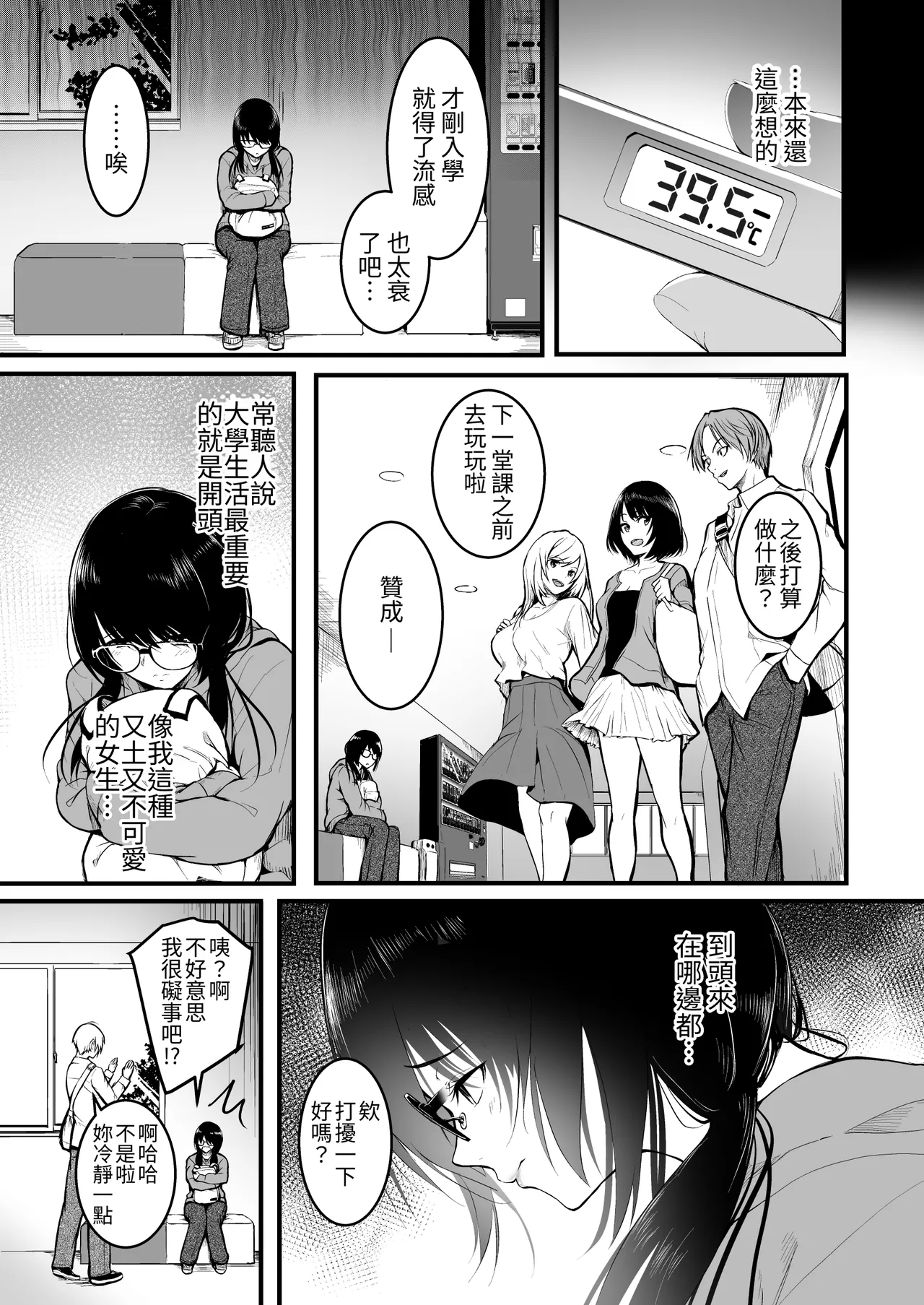 หน้า 5