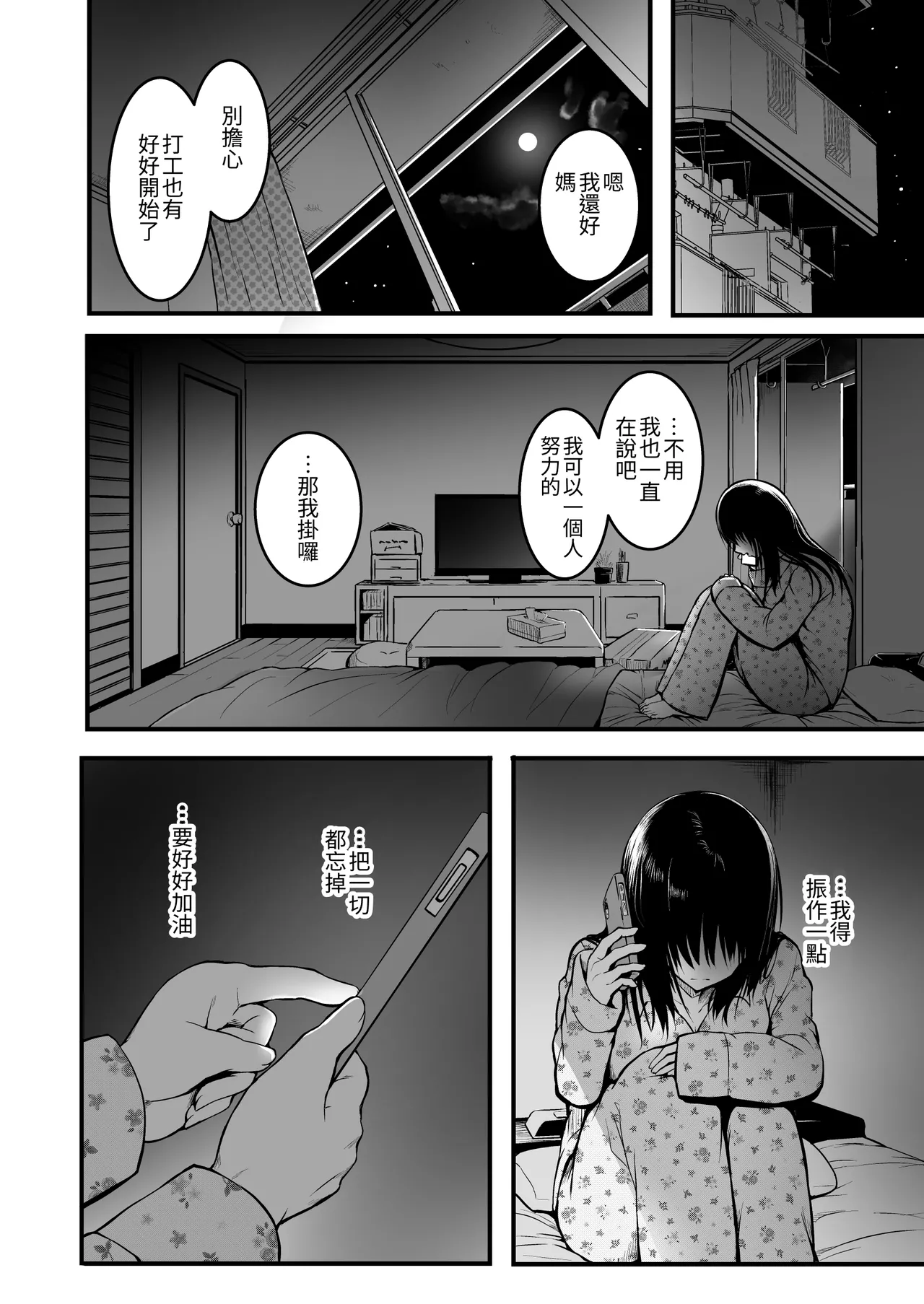 หน้า 24