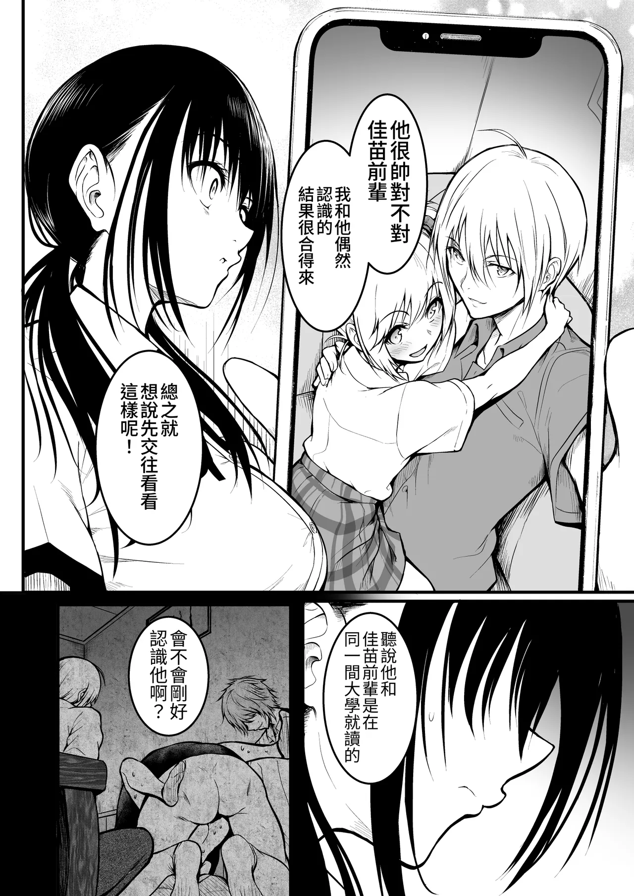 หน้า 32
